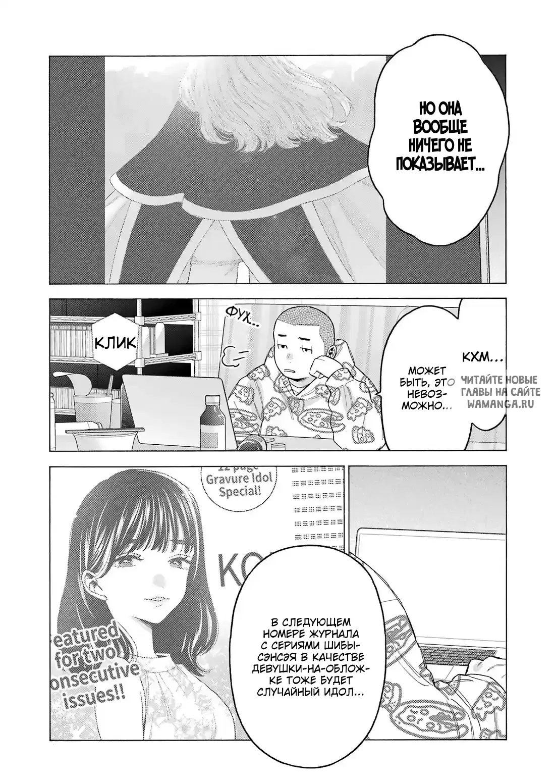 Page 14.000