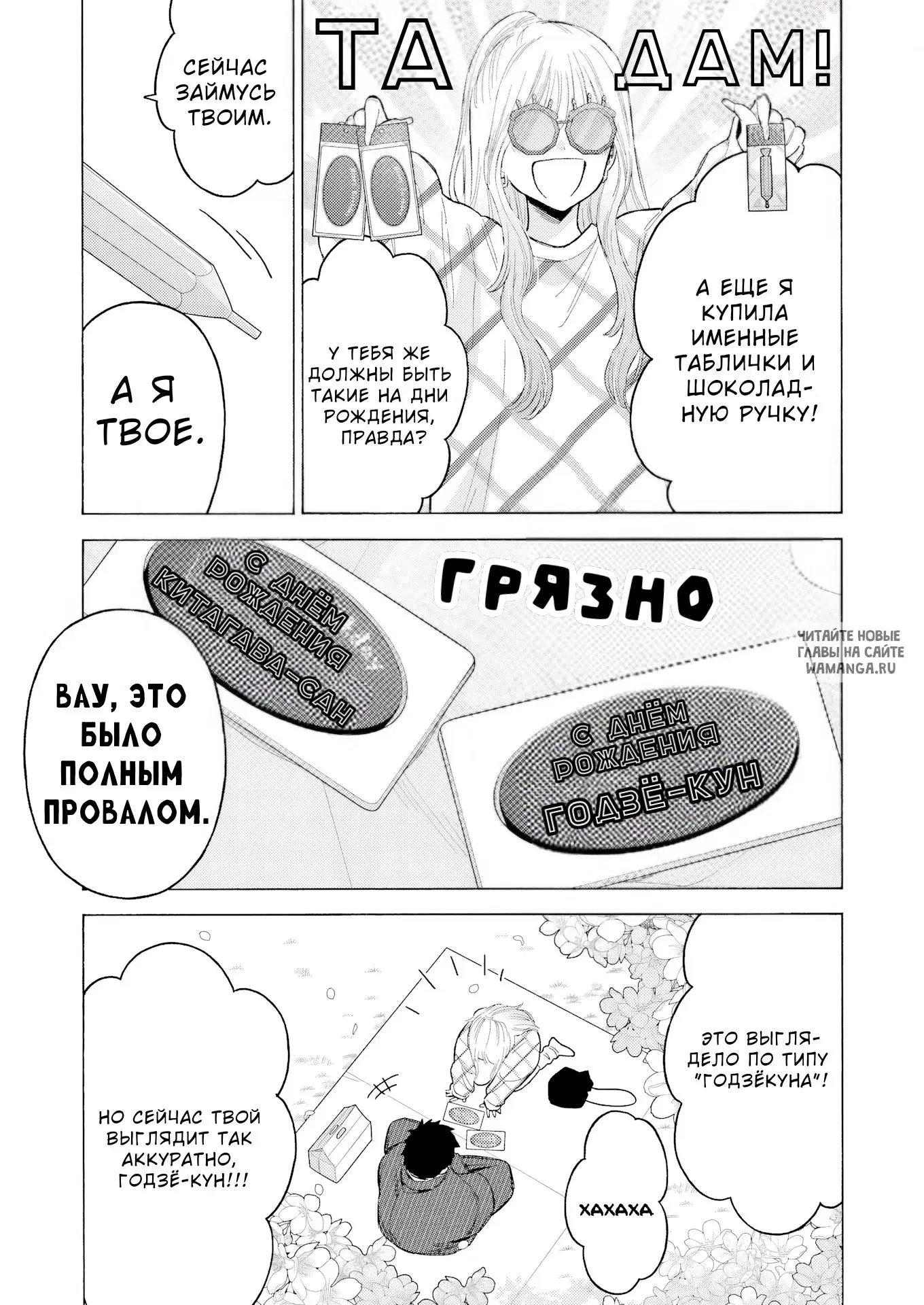 Page 14.000