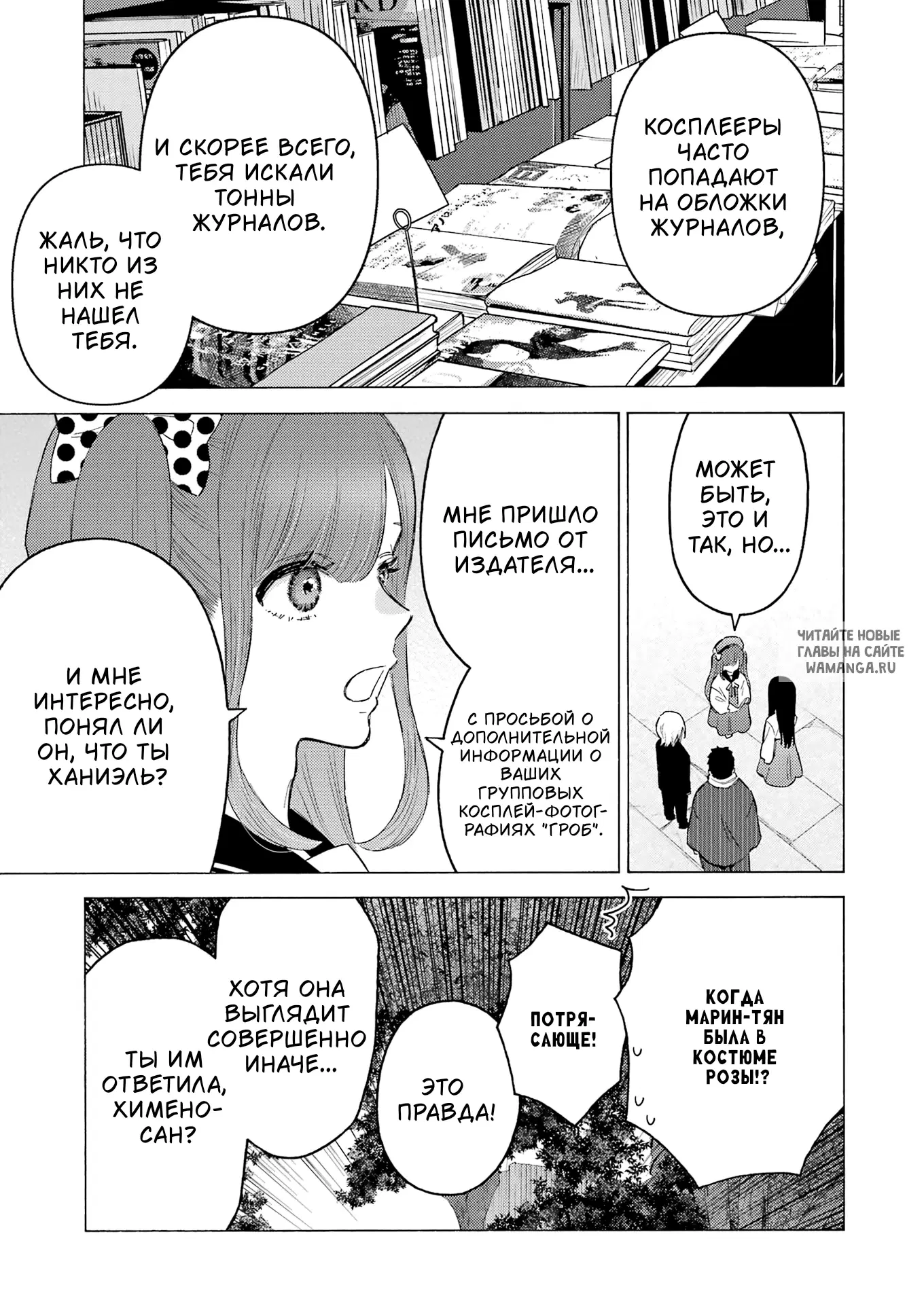 Page 14.000