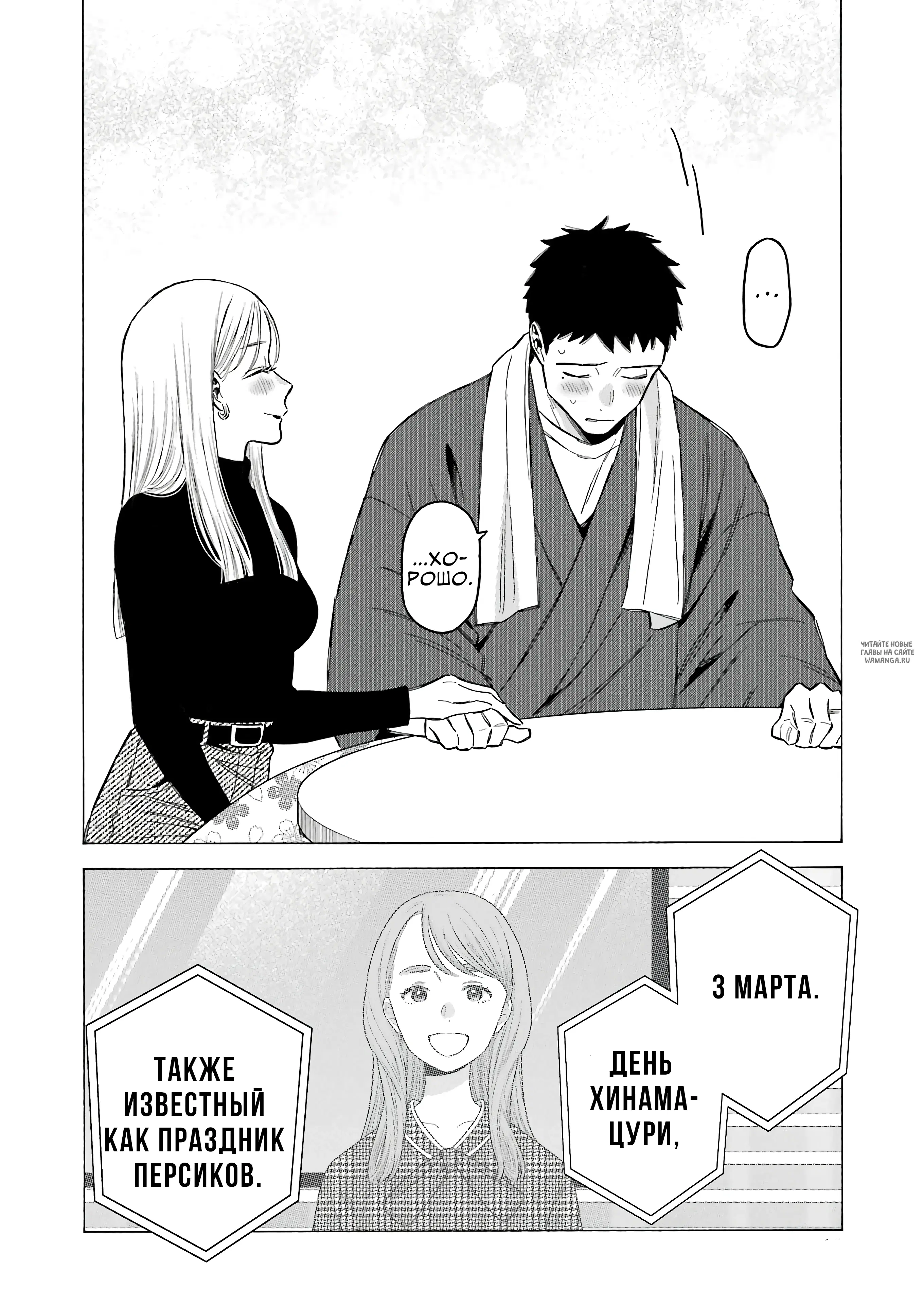 Page 14.000