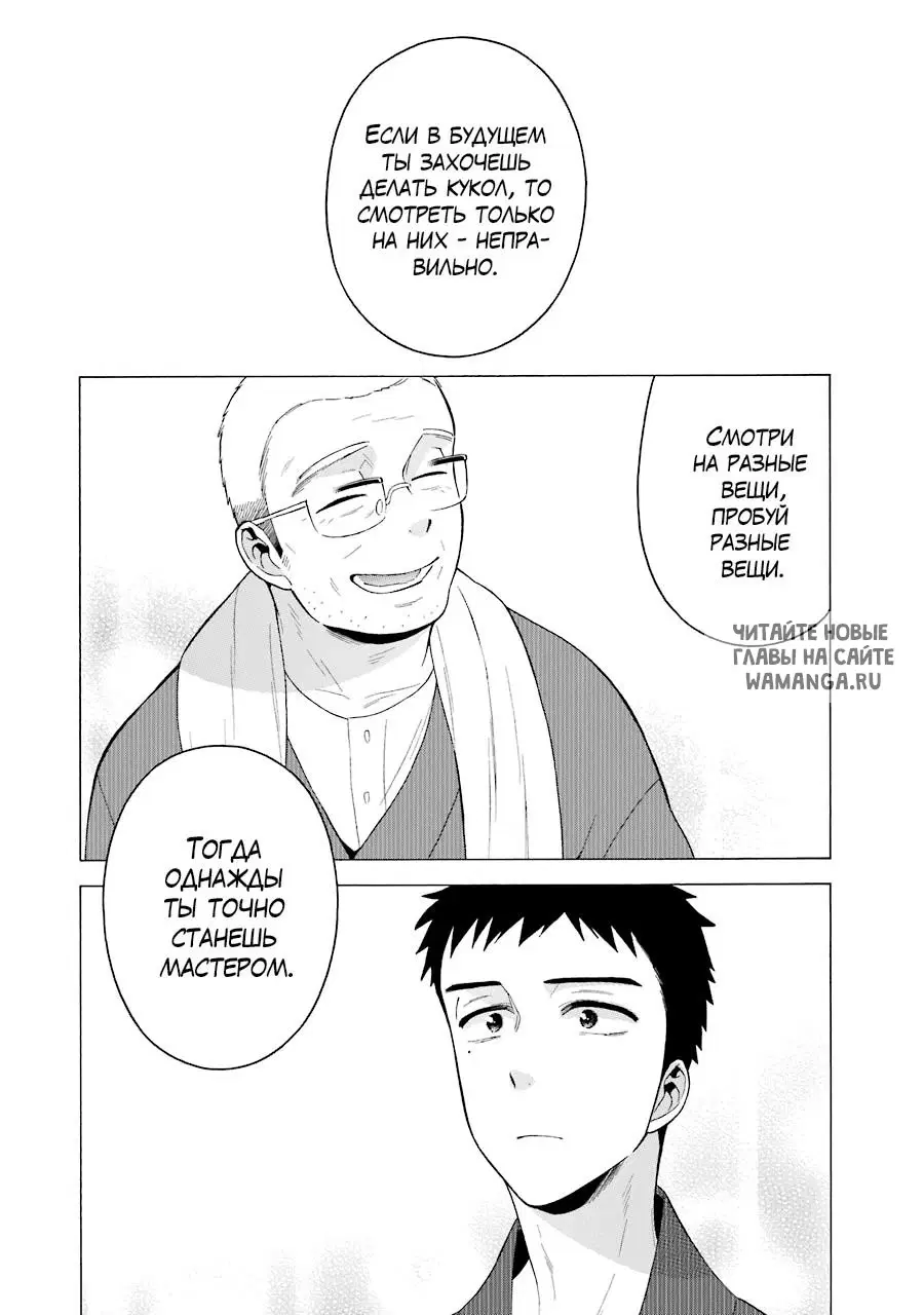 Page 15.000