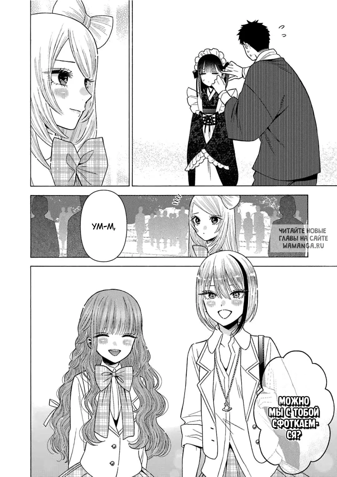 Page 15.000