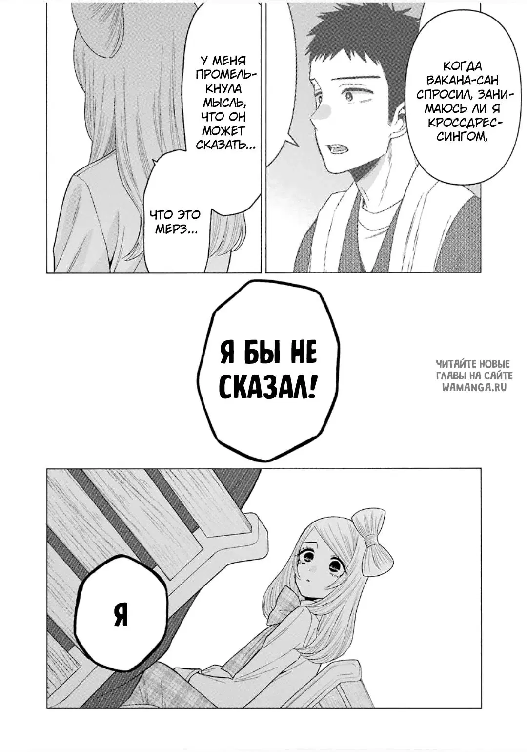 Page 15.000