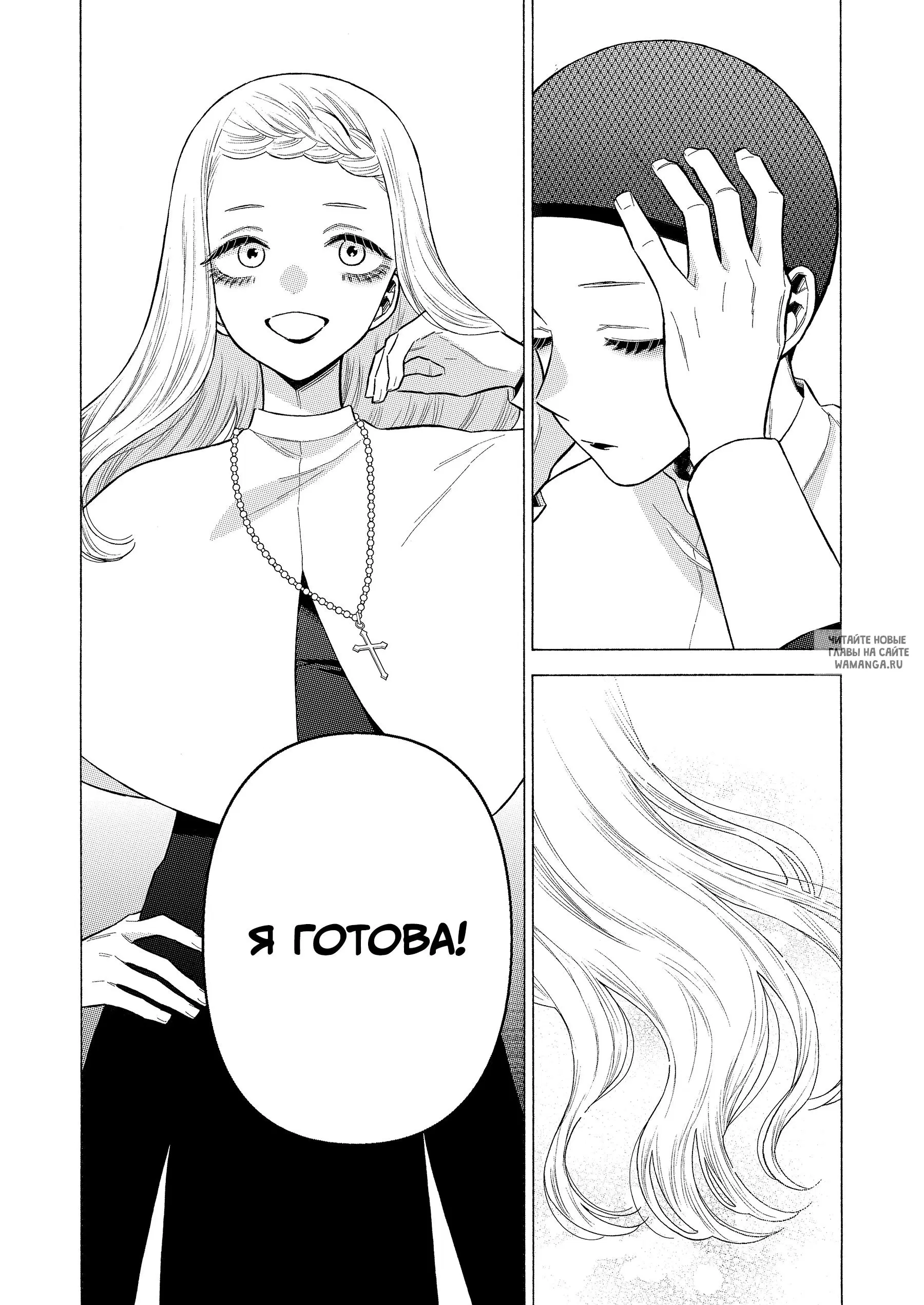 Page 15.000