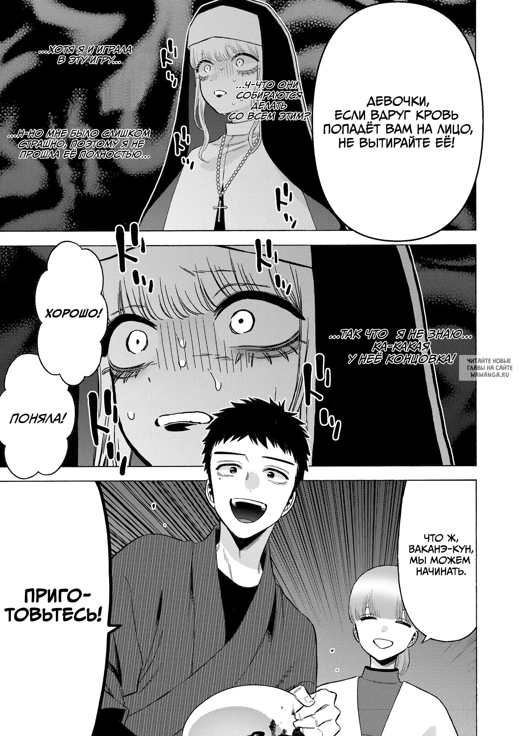 Page 15.000