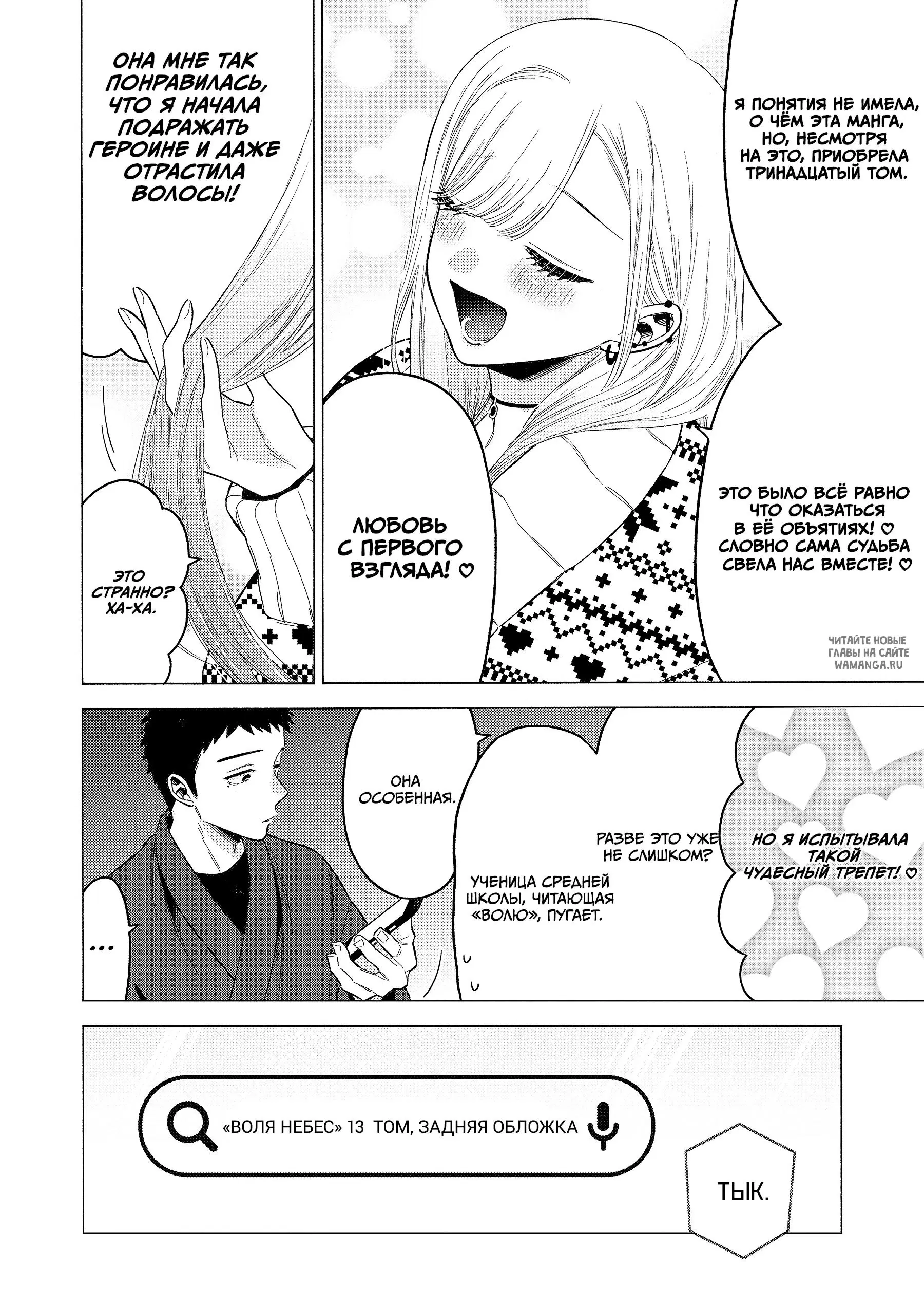 Page 15.000
