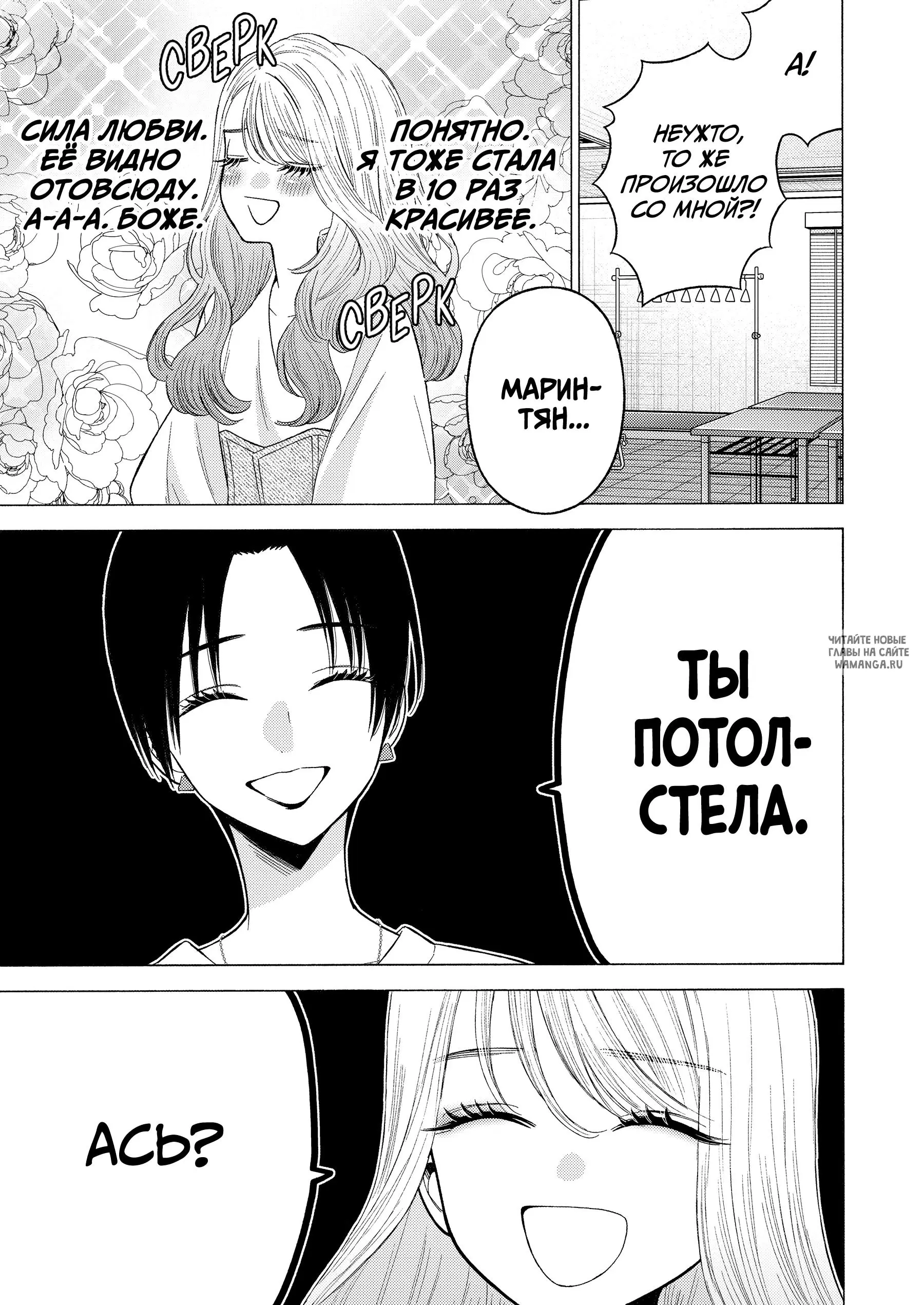 Page 15.000