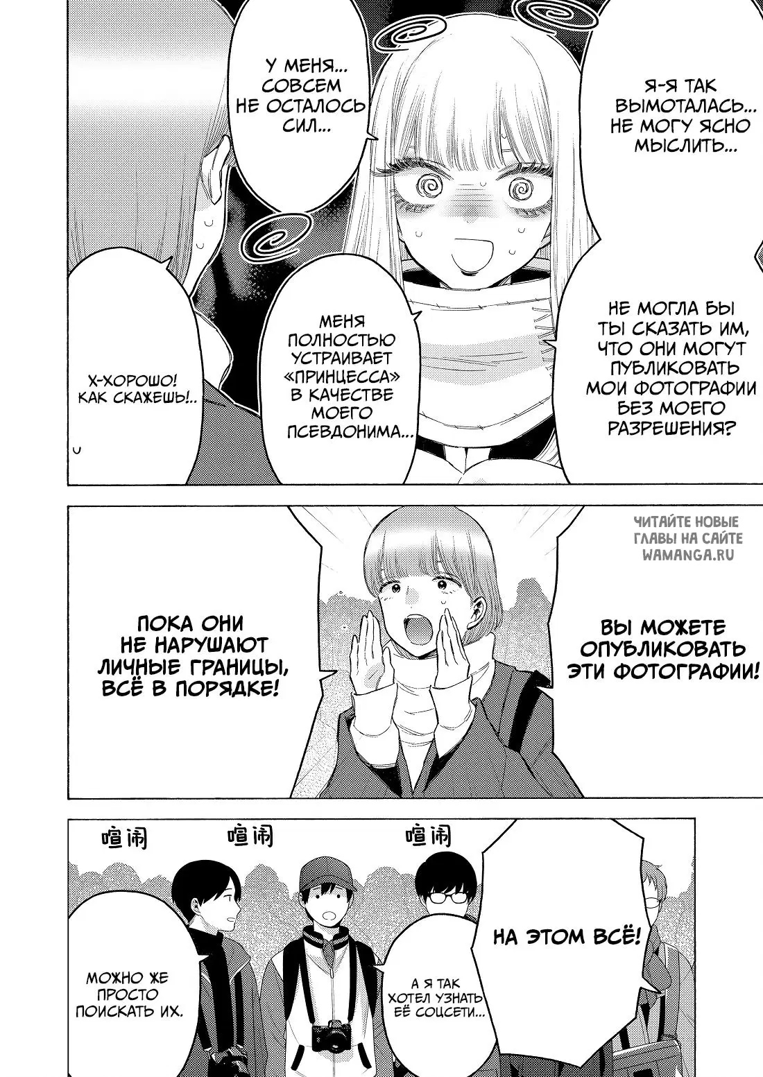 Page 15.000