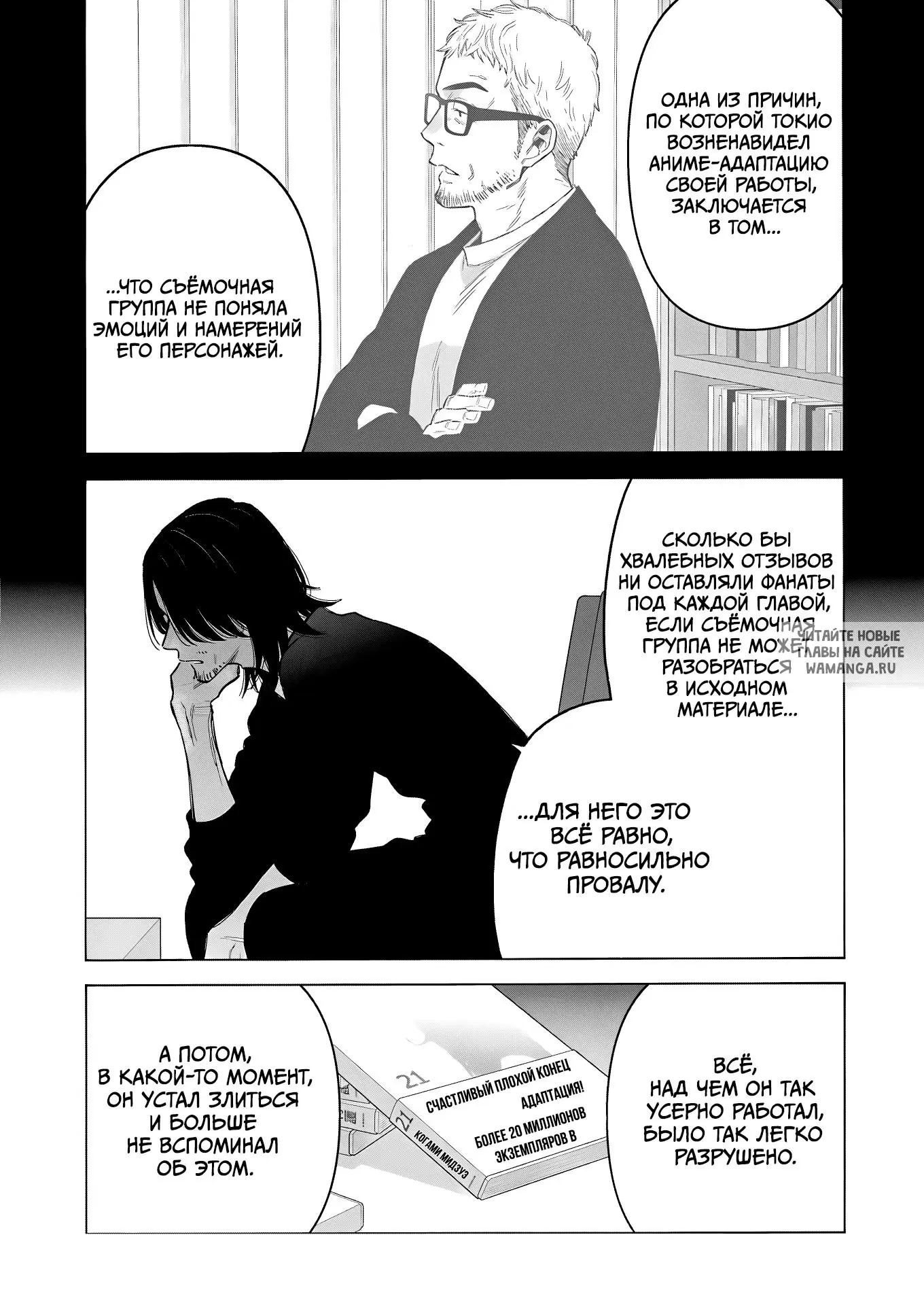 Page 15.000