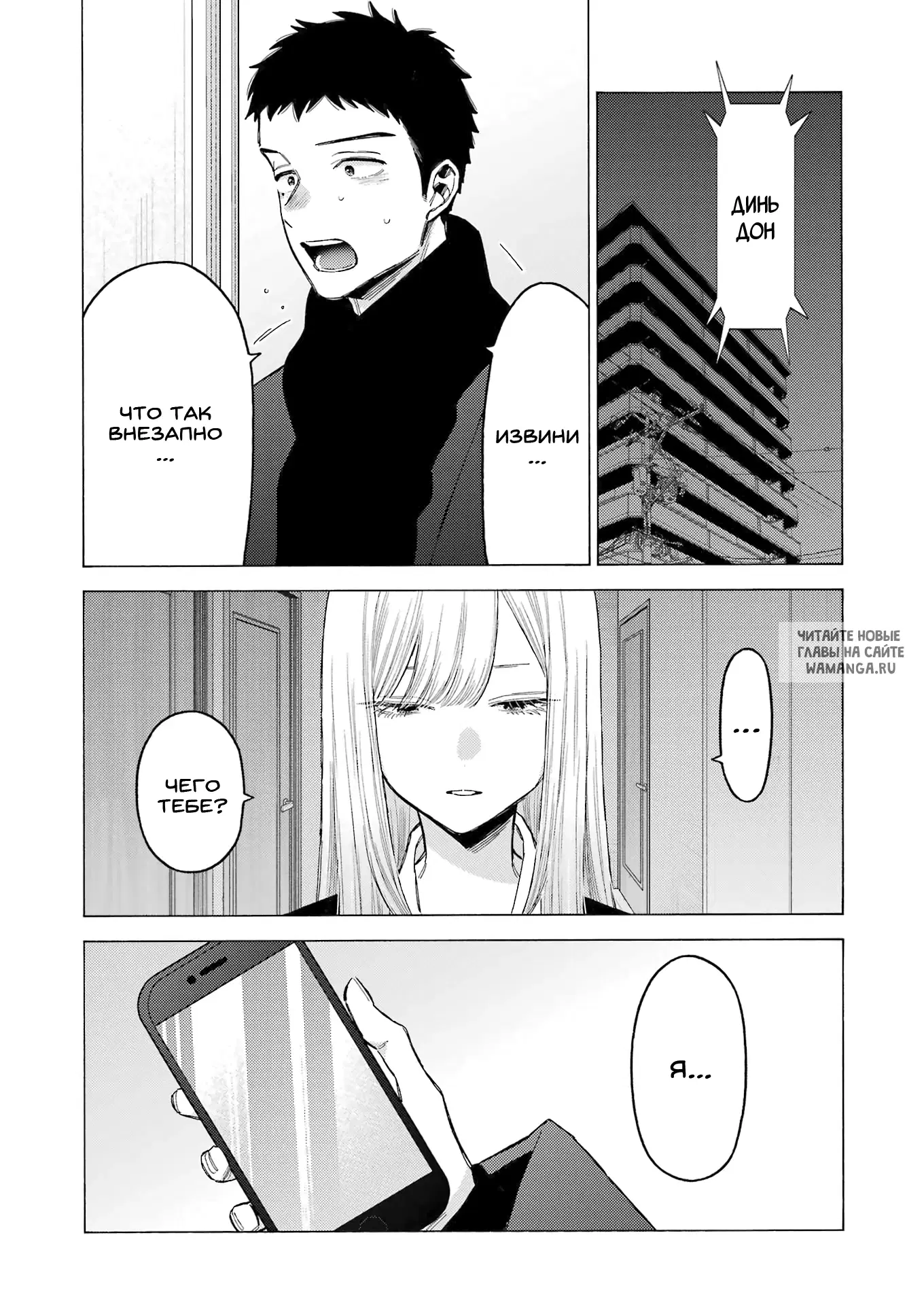 Page 15.000