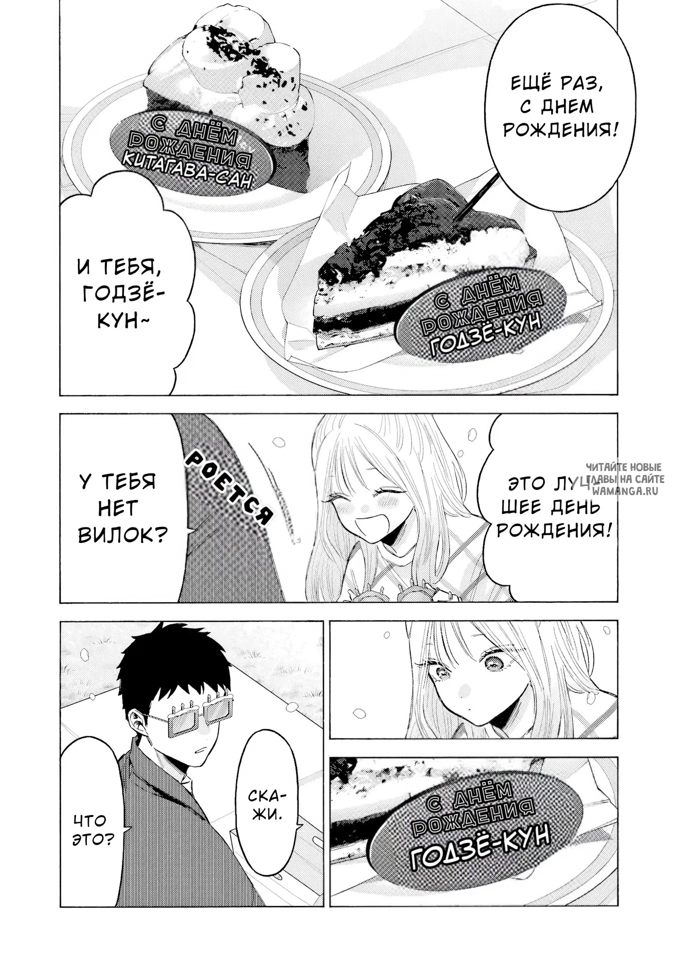 Page 15.000