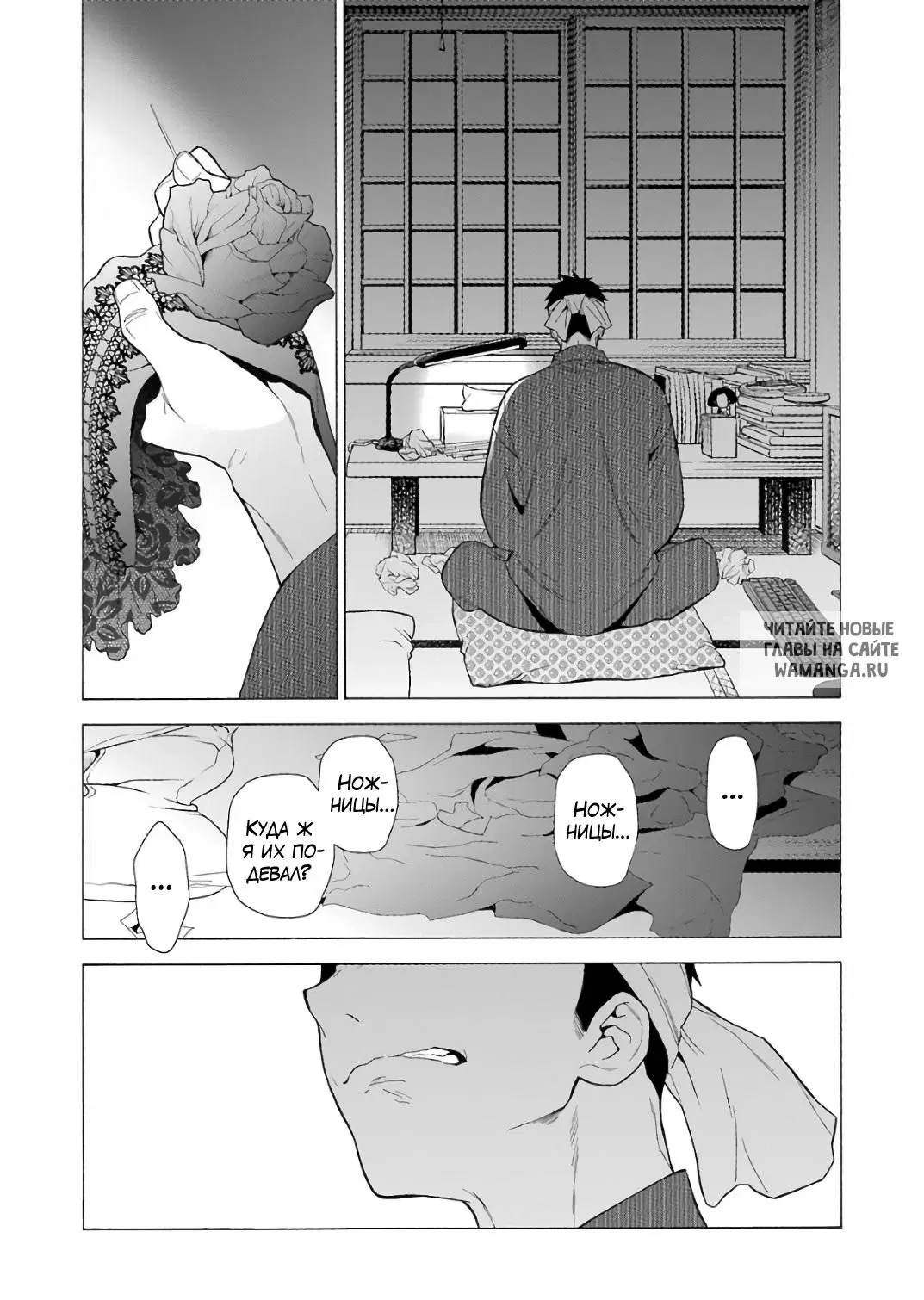 Page 16.000