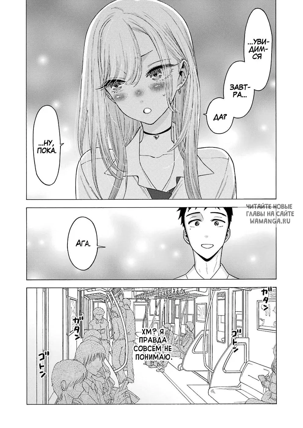 Page 16.000