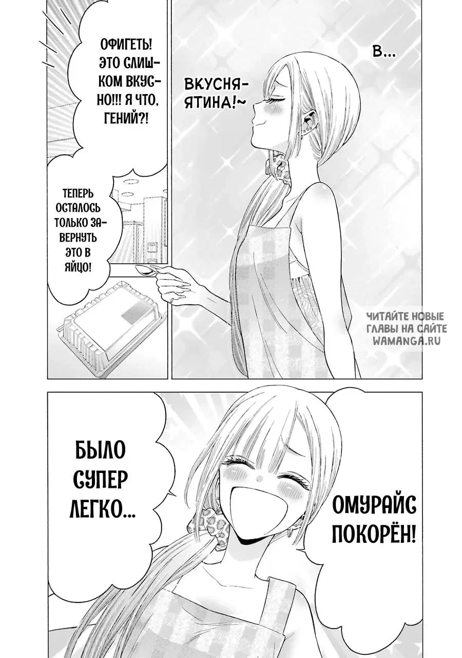 Page 16.000