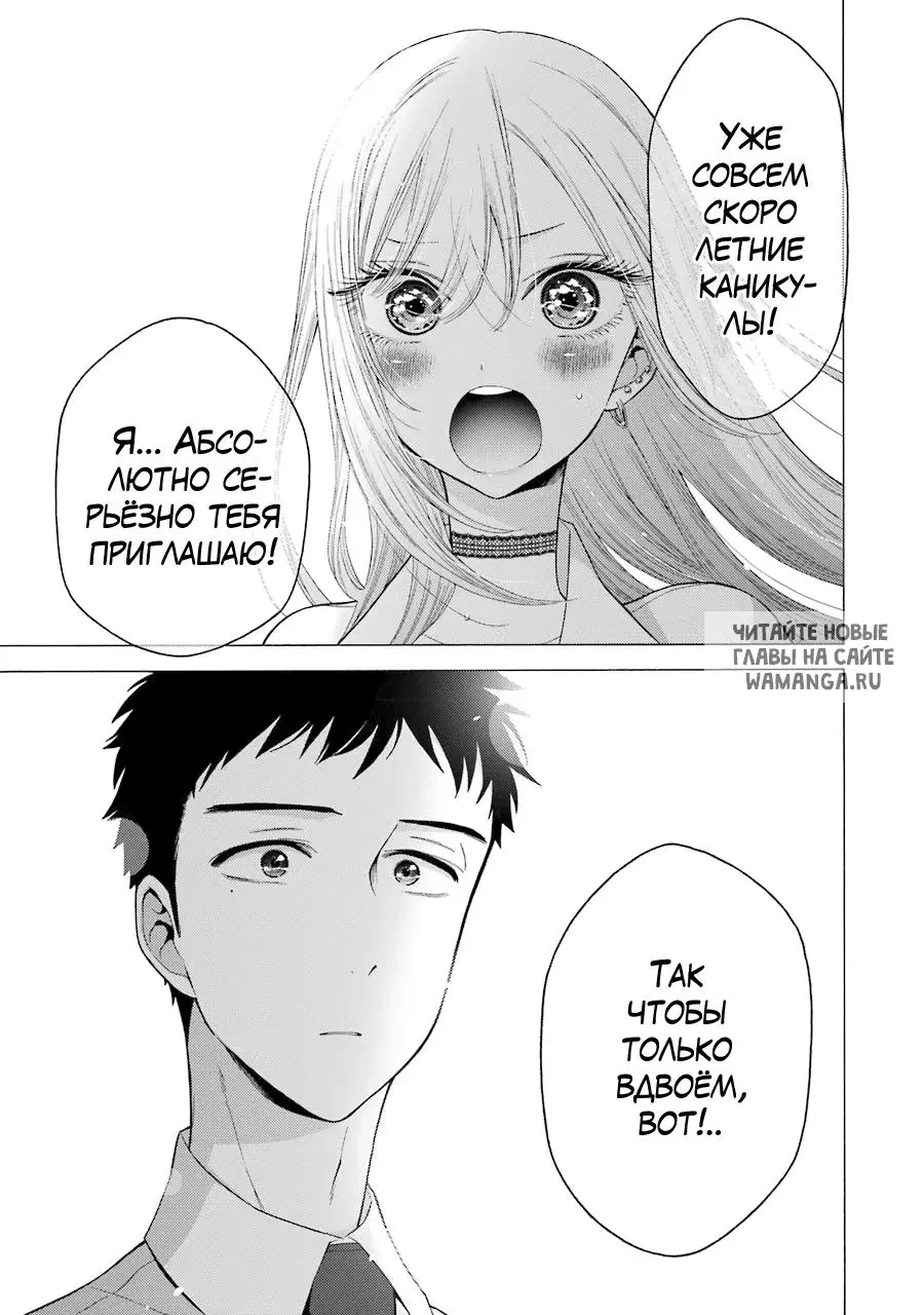 Page 16.000