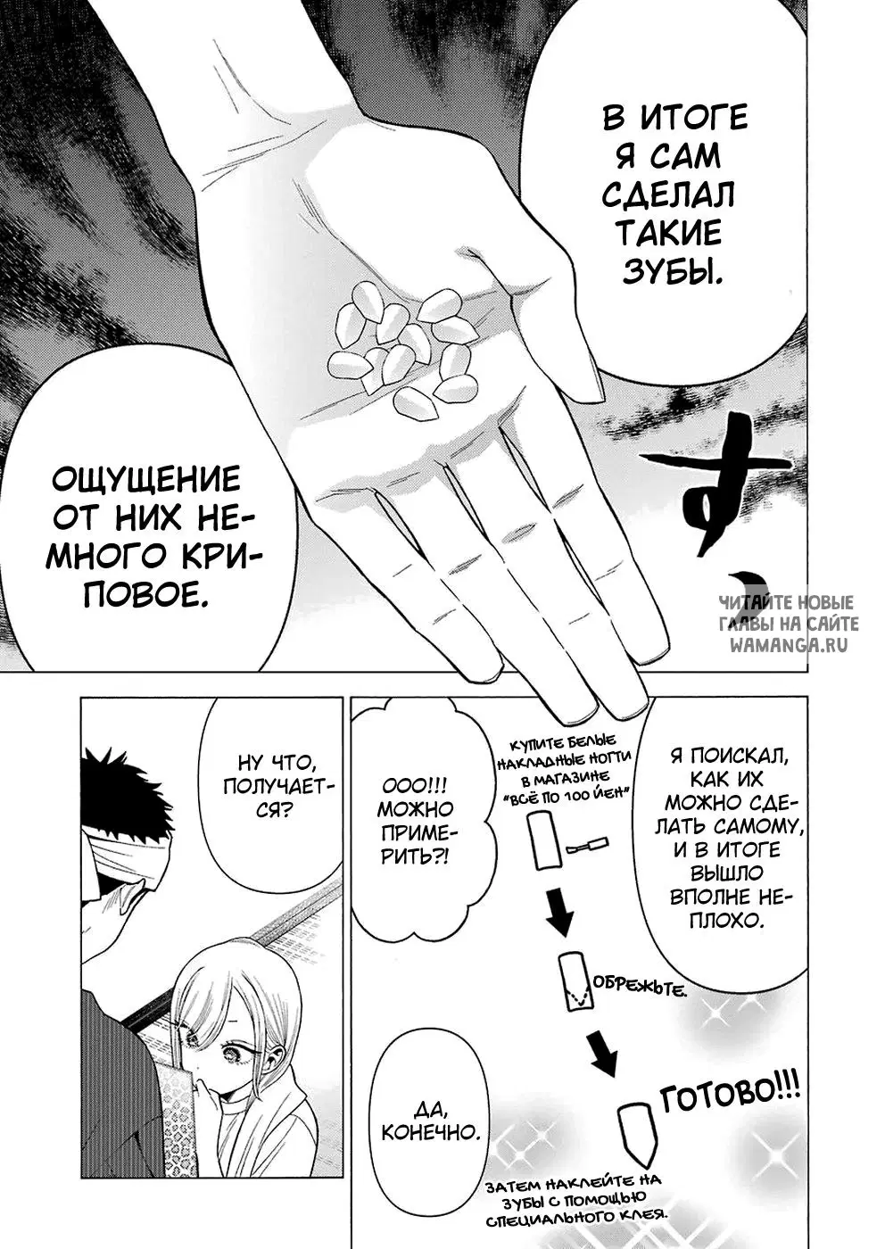 Page 16.000