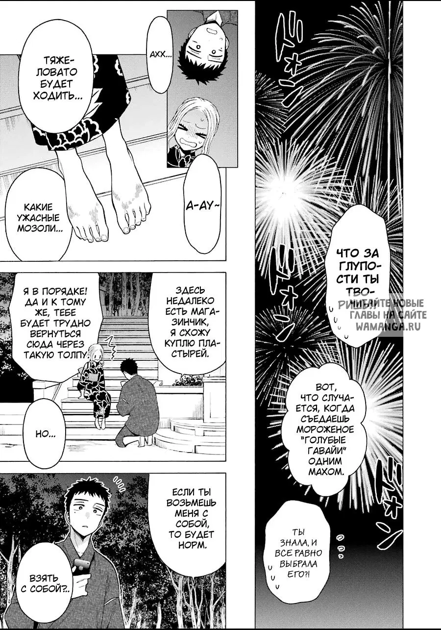 Page 16.000