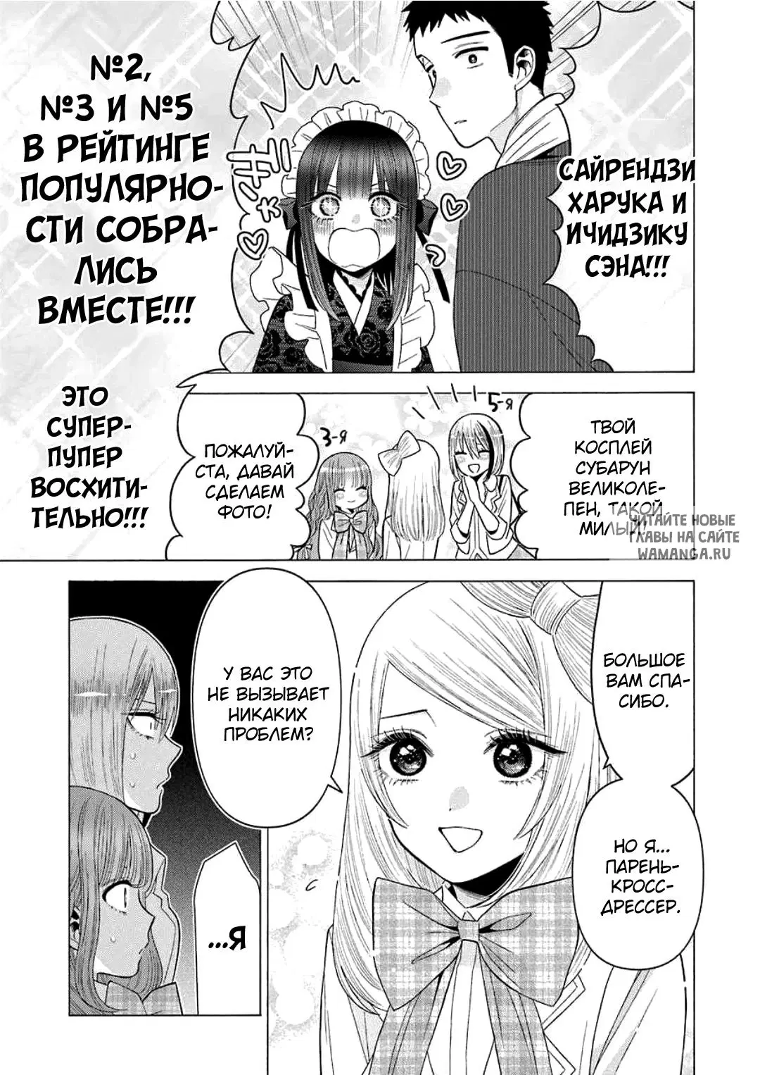 Page 16.000