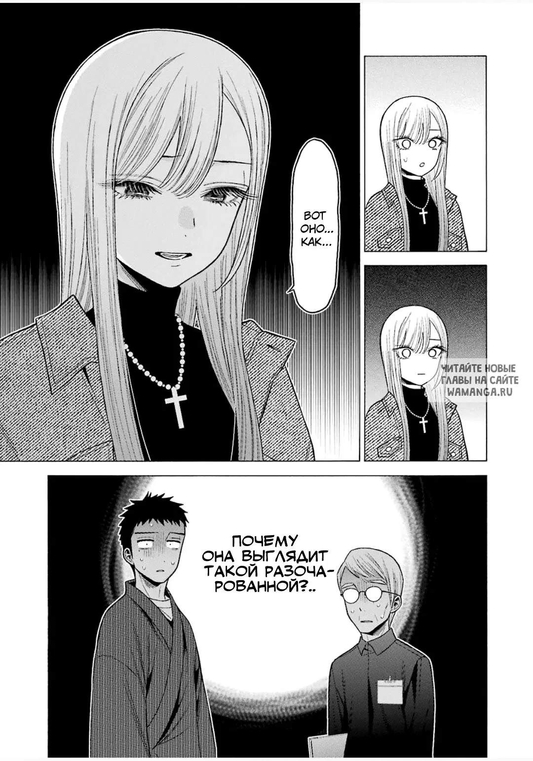 Page 16.000