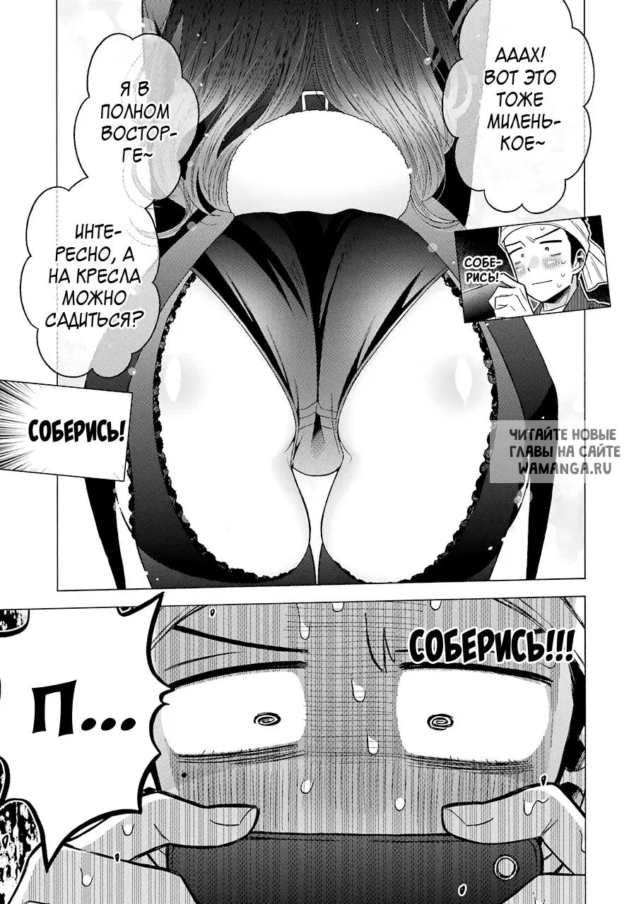 Page 16.000