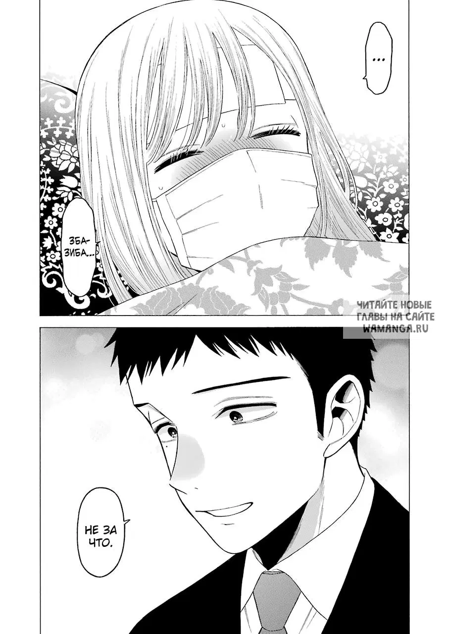 Page 16.000
