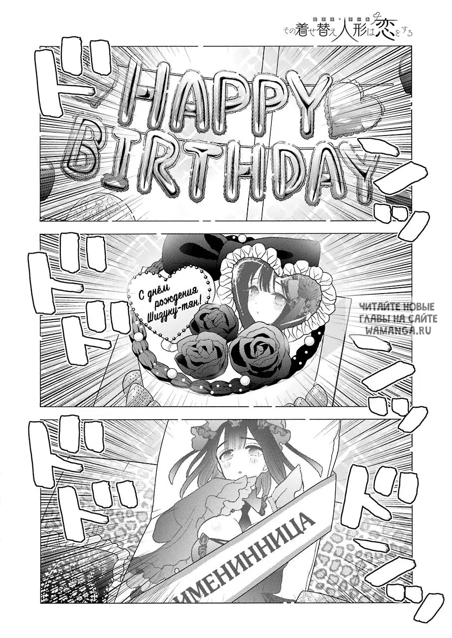 Page 16.000