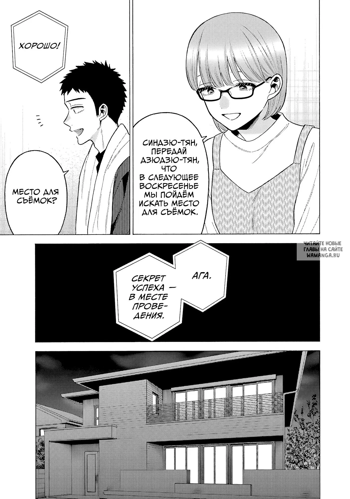Page 16.000