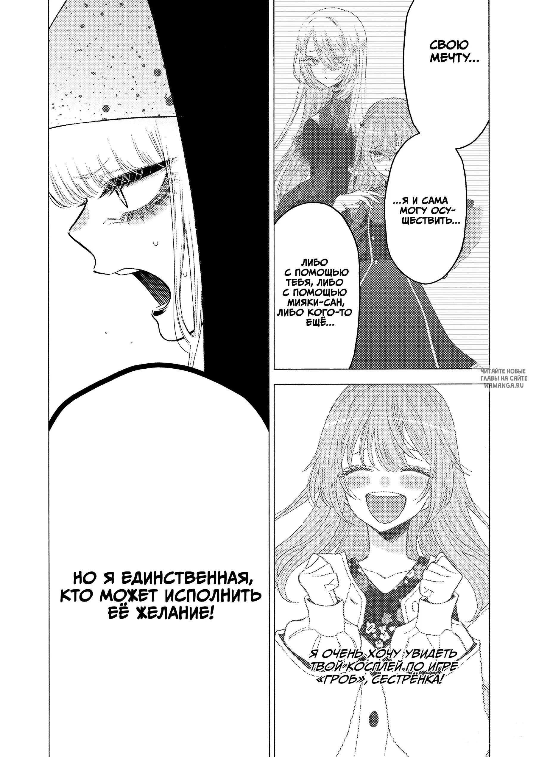Page 16.000