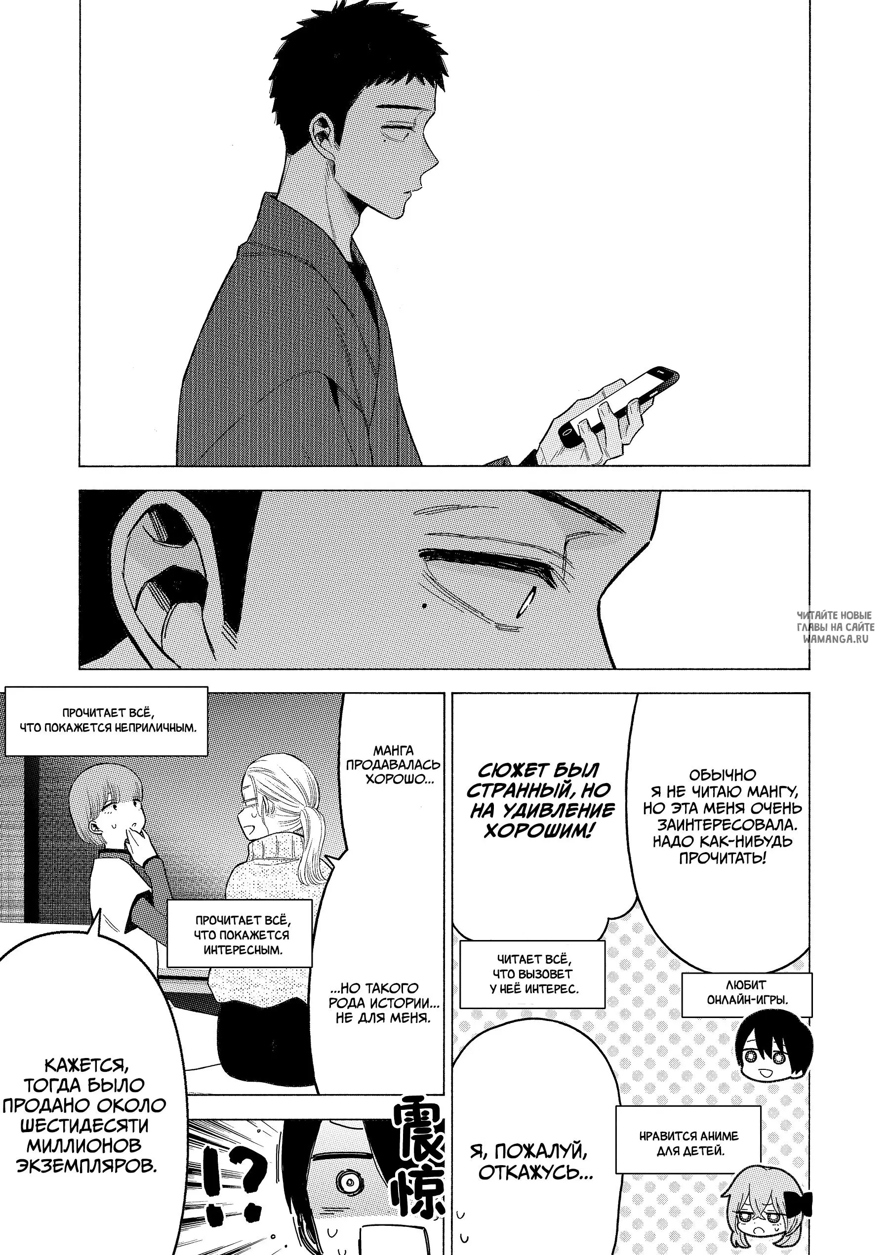 Page 16.000