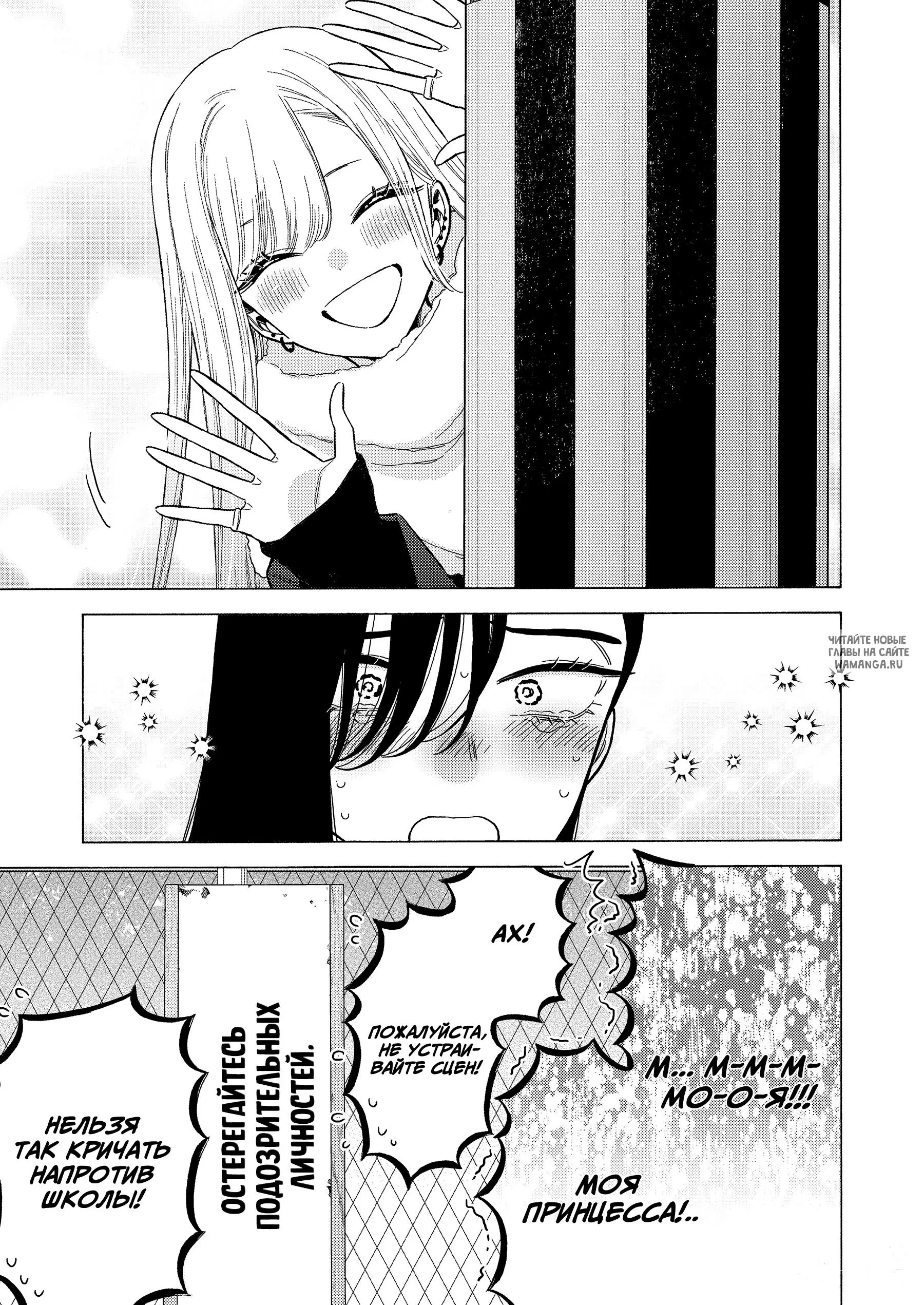 Page 16.000