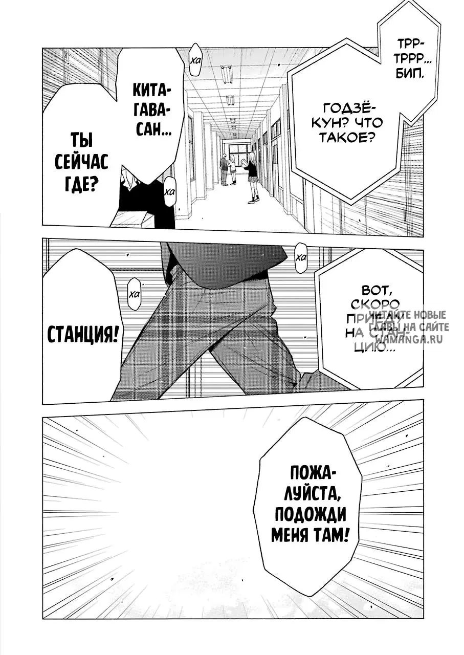 Page 16.000