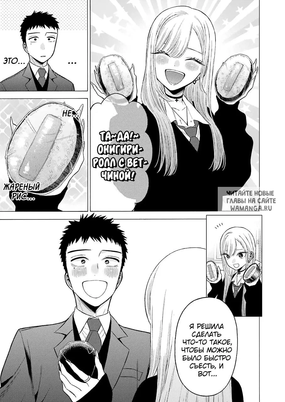Page 16.000