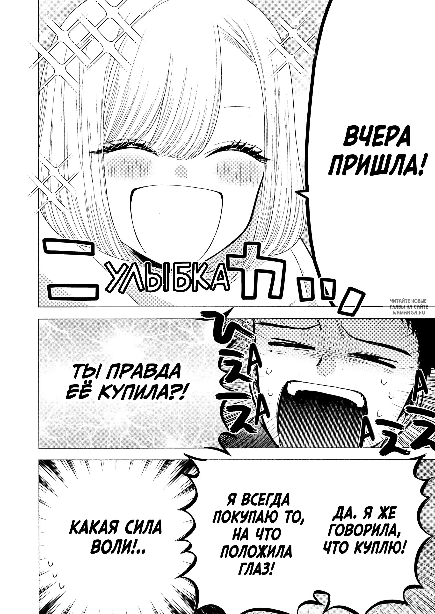 Page 16.000
