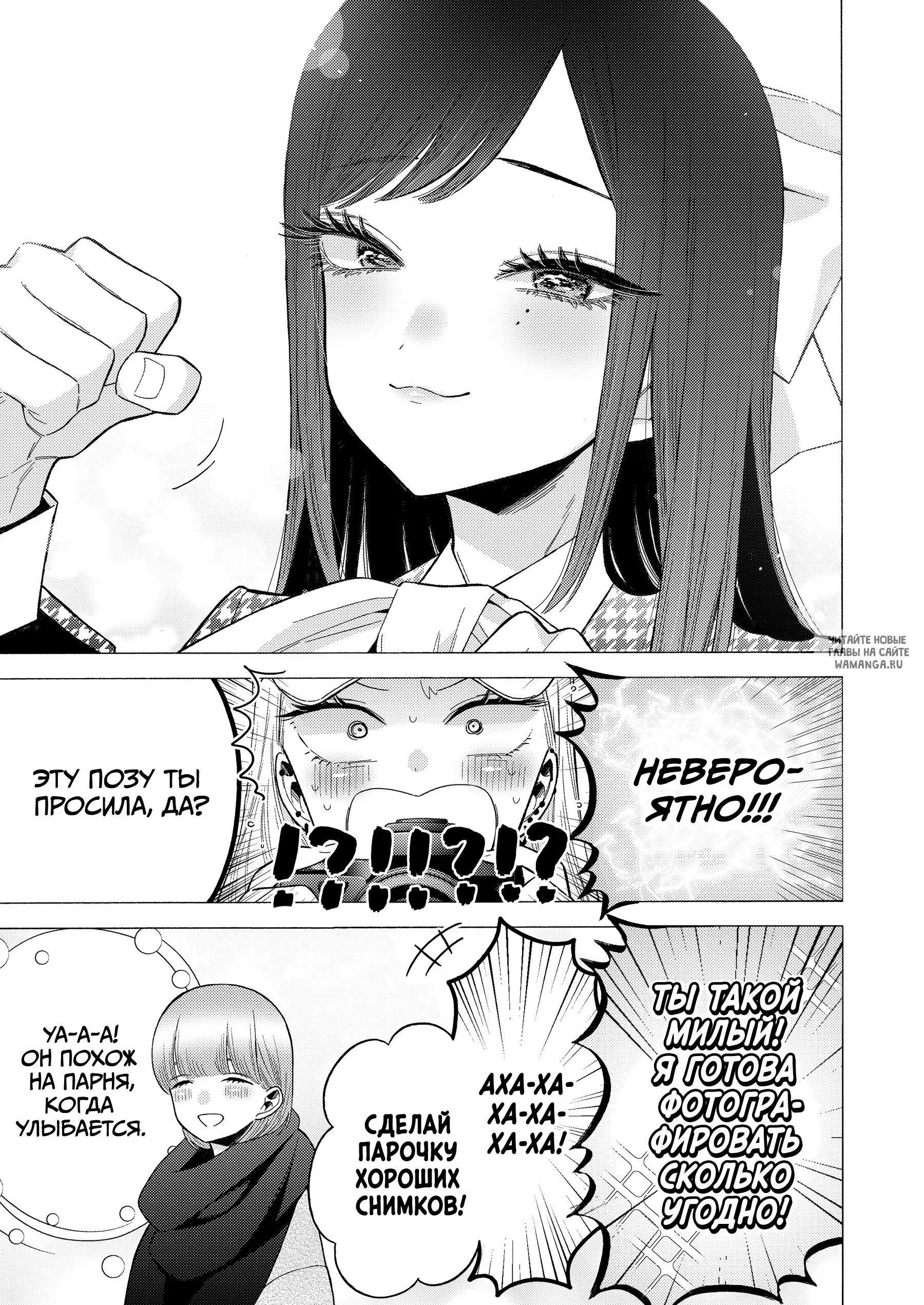Page 16.000