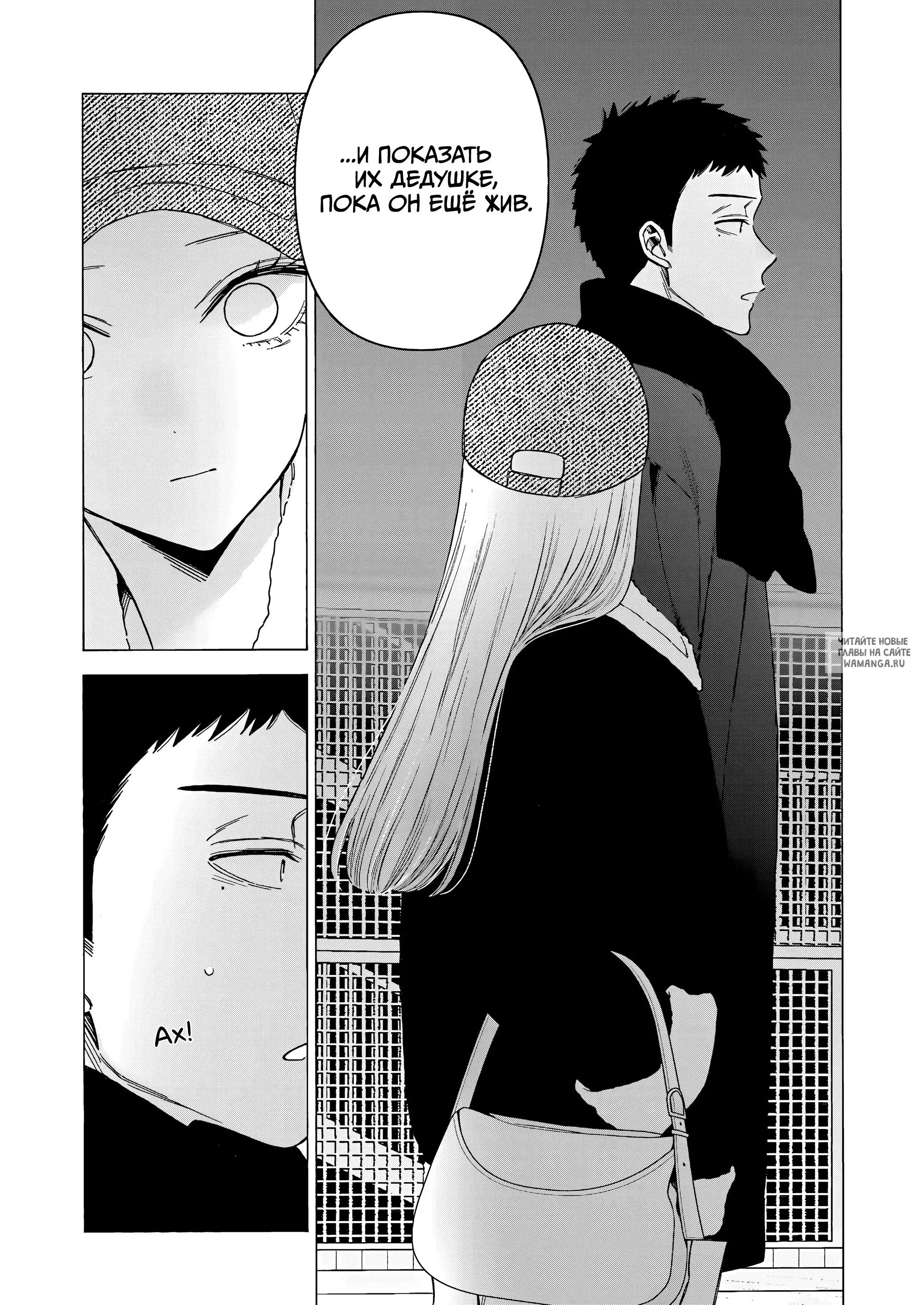 Page 16.000