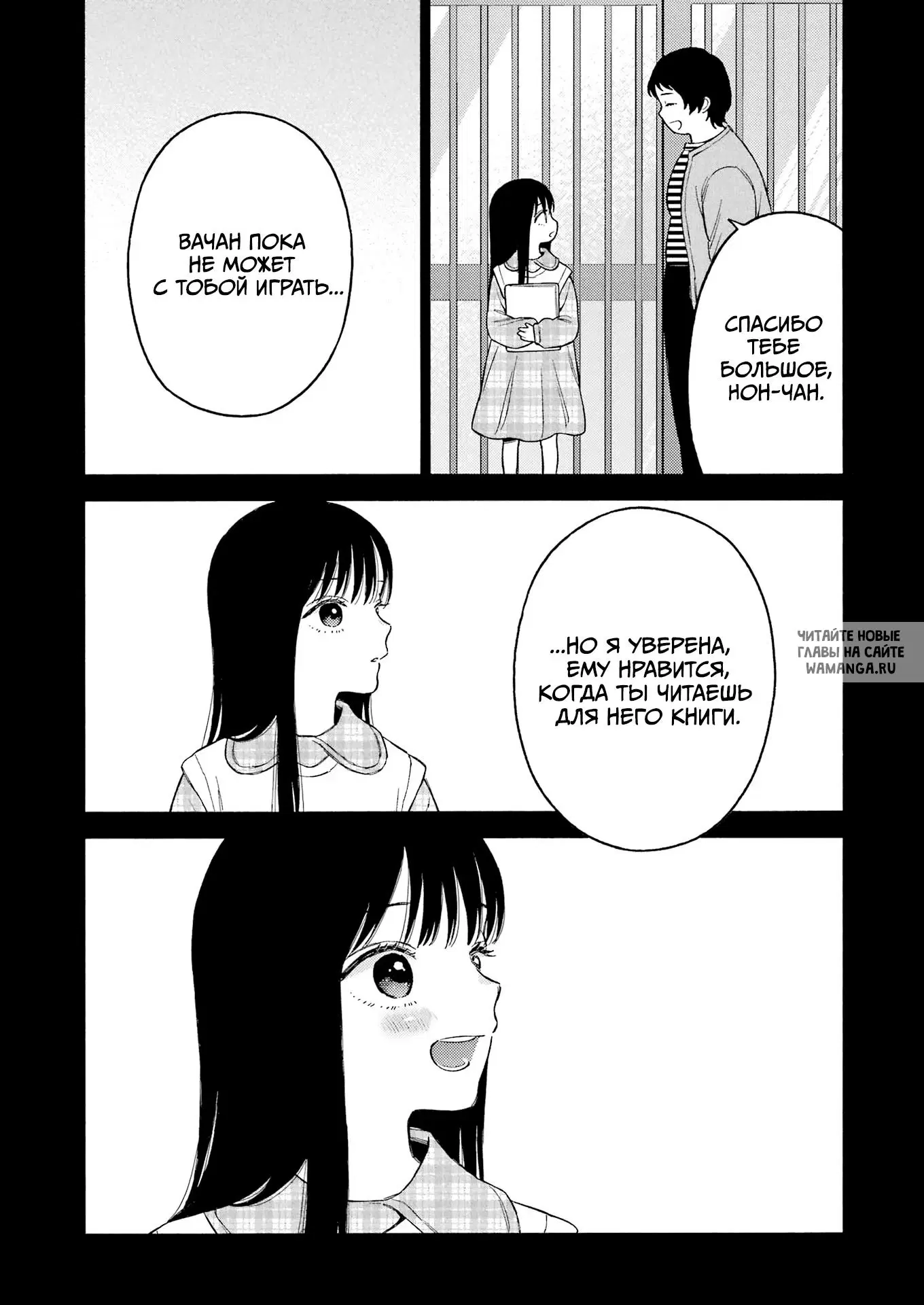 Page 16.000
