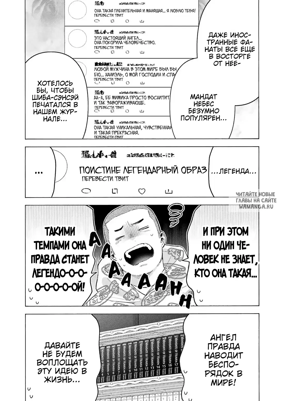 Page 16.000