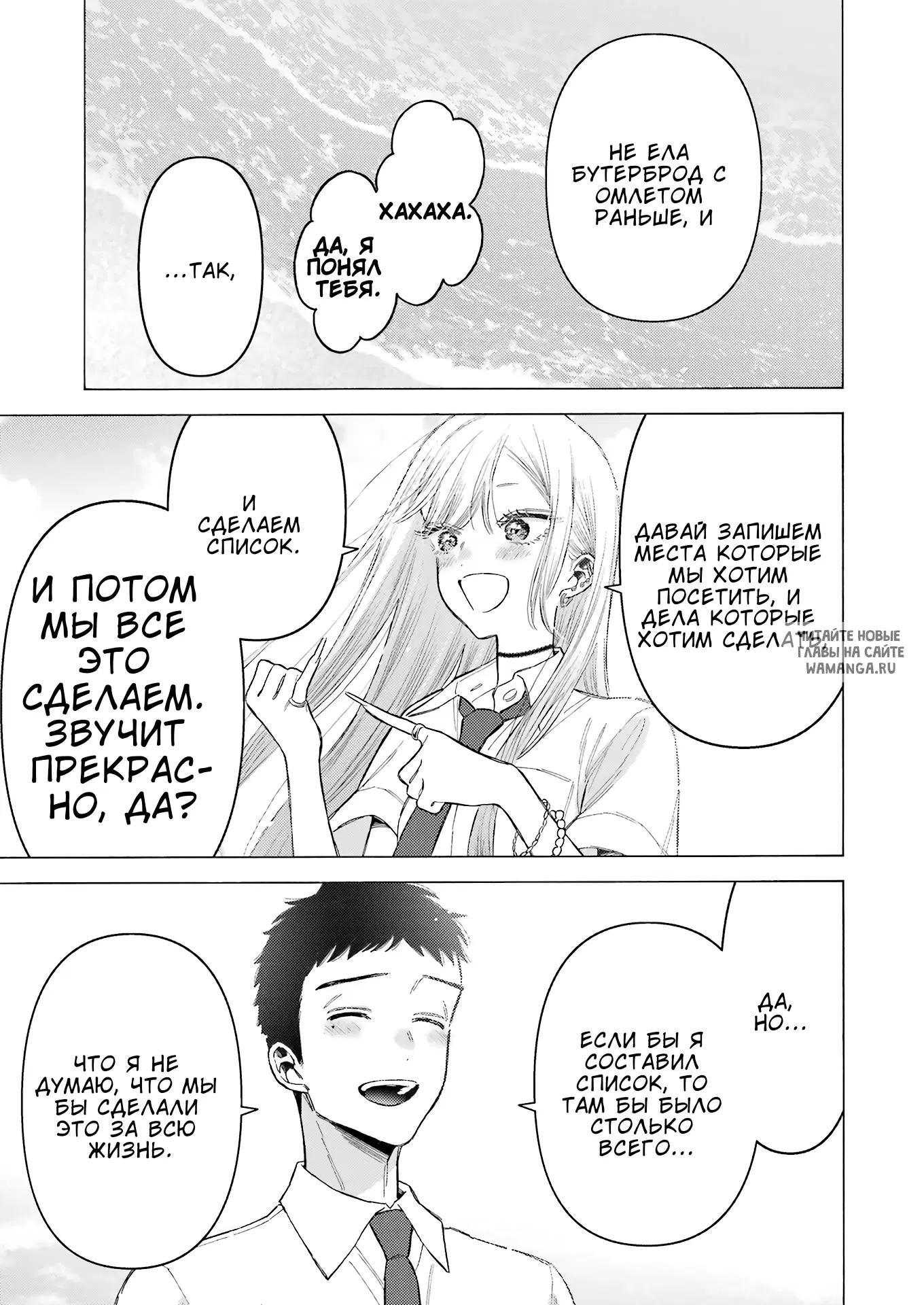 Page 16.000
