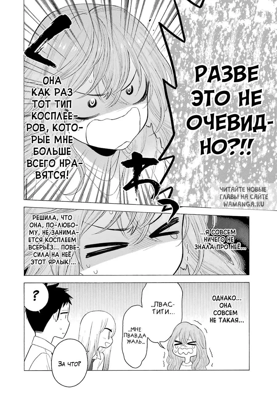 Page 17.000