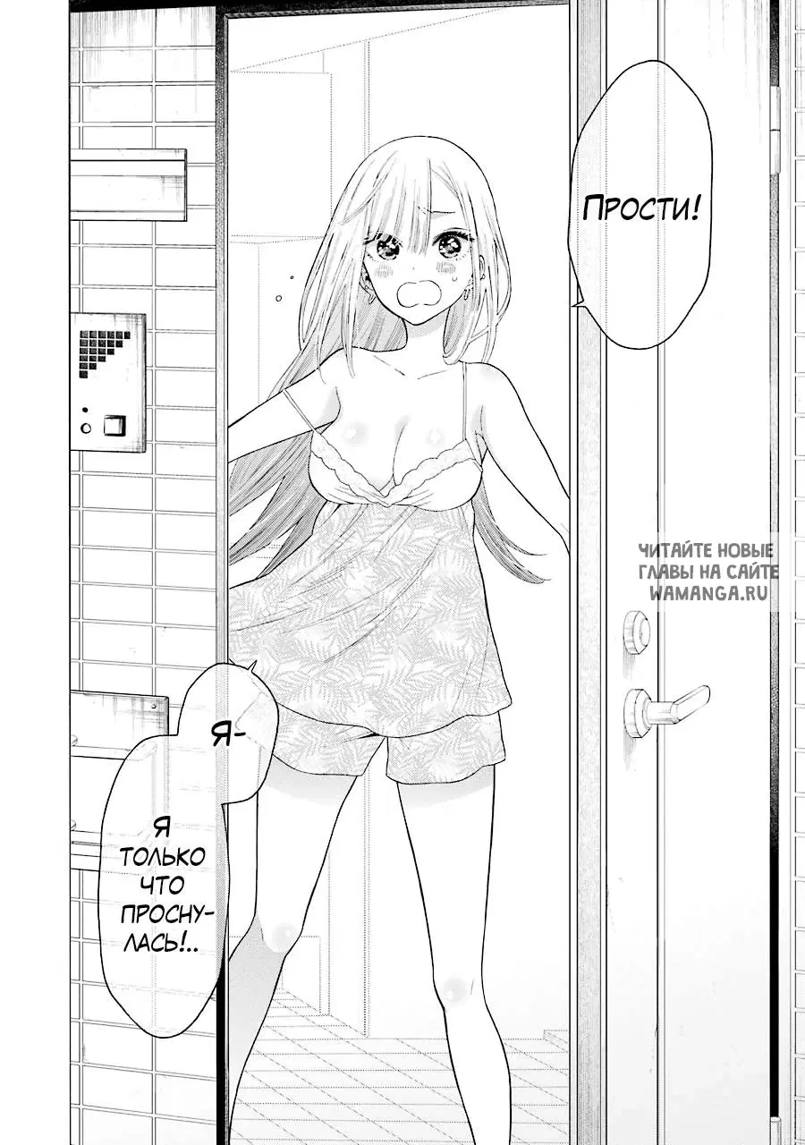 Page 17.000