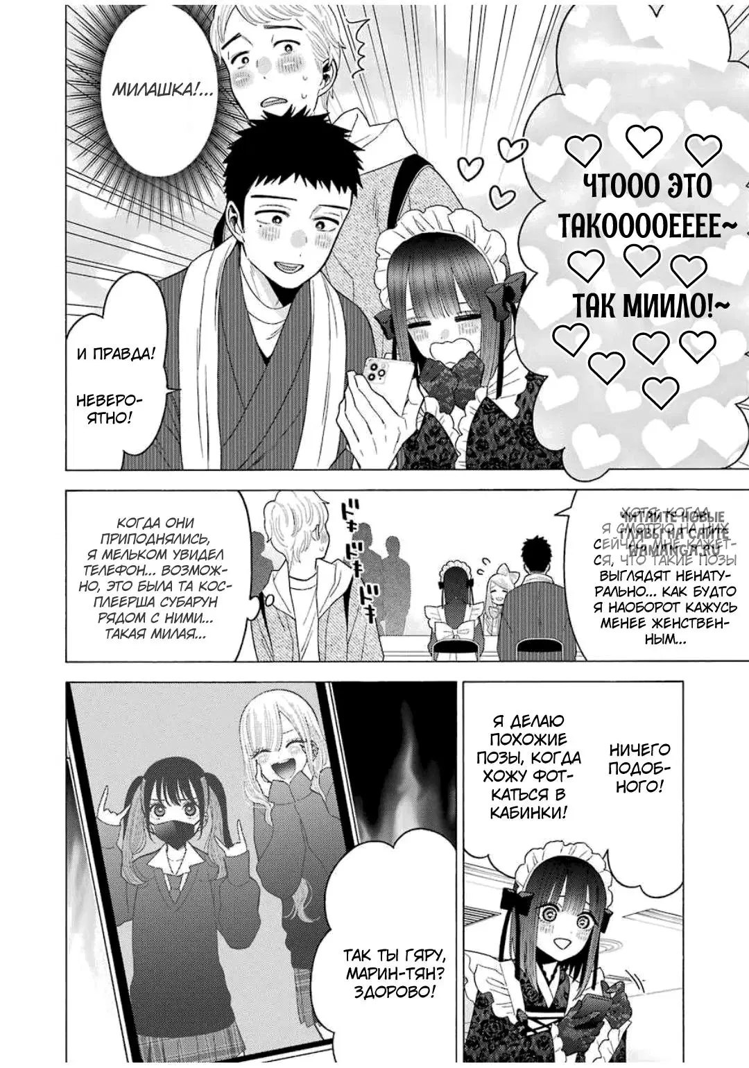 Page 17.000
