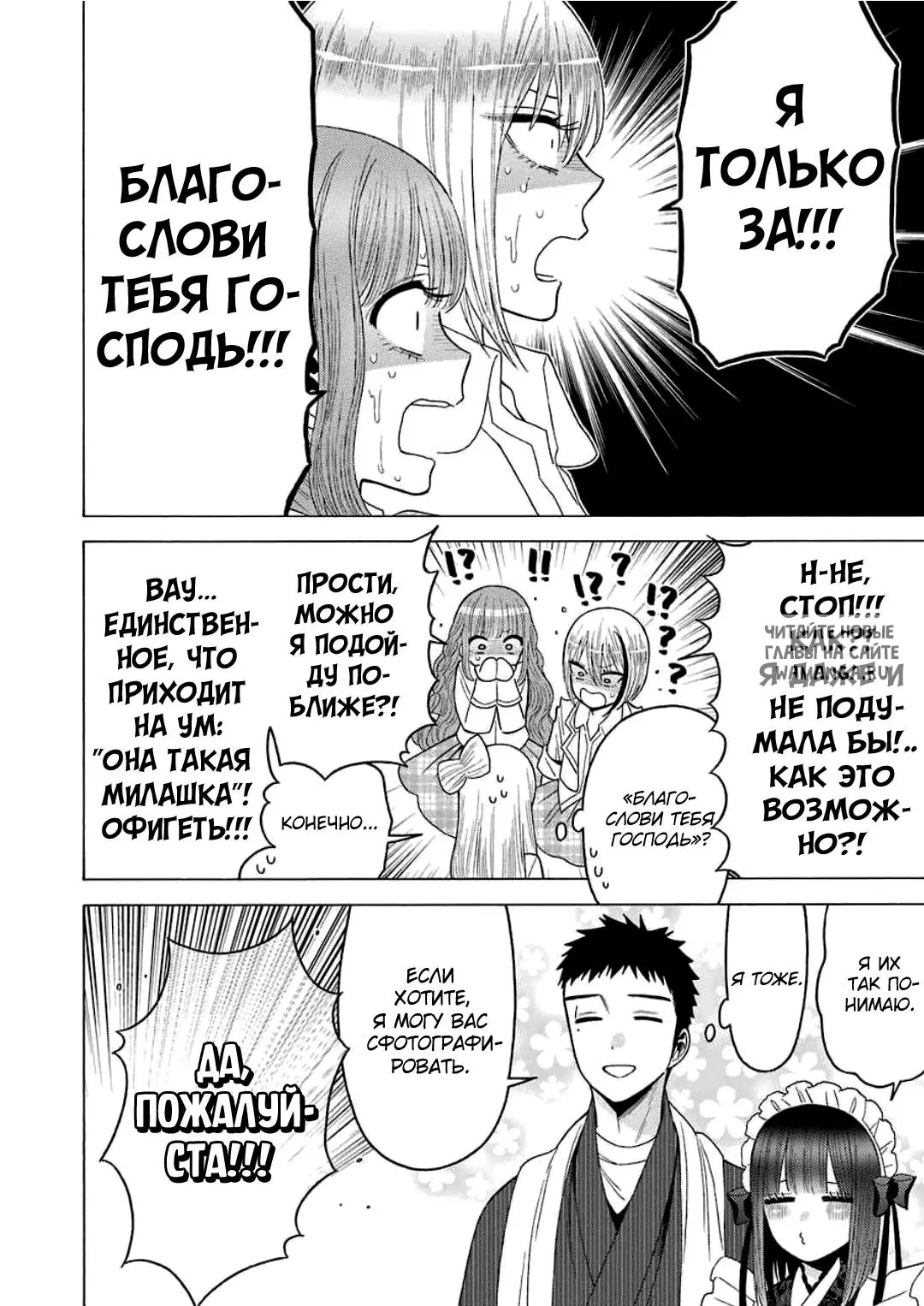 Page 17.000