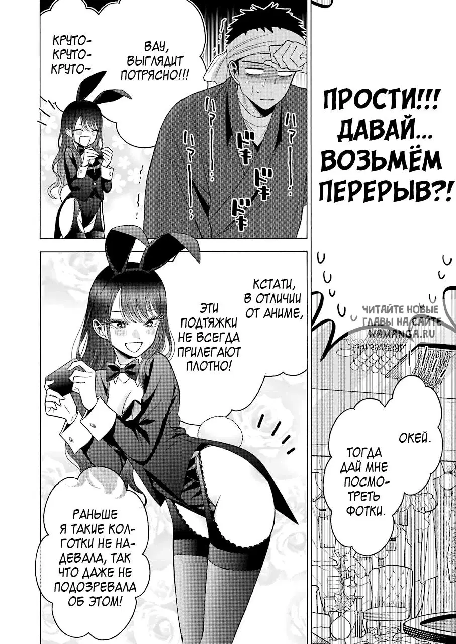 Page 17.000