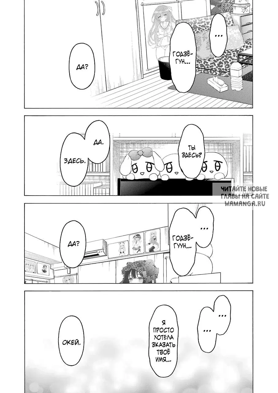Page 17.000