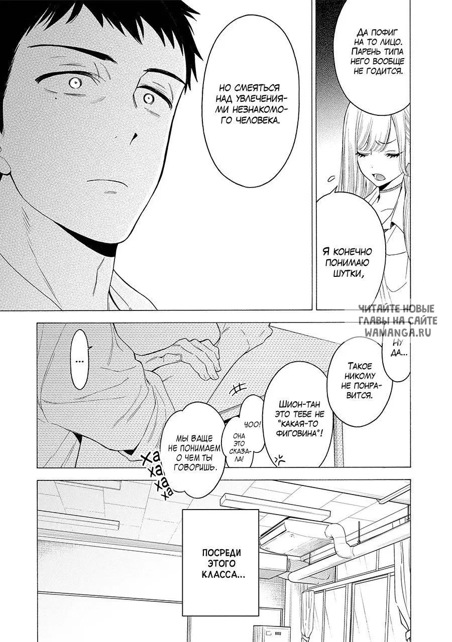 Page 17.000