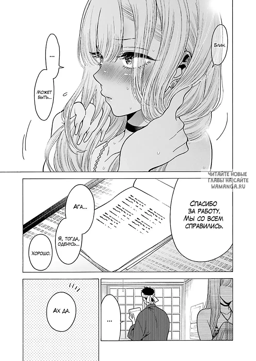 Page 17.000