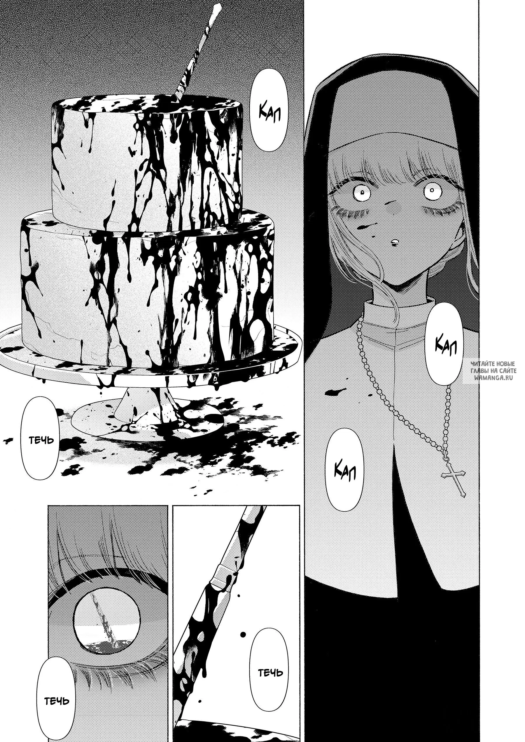 Page 17.000
