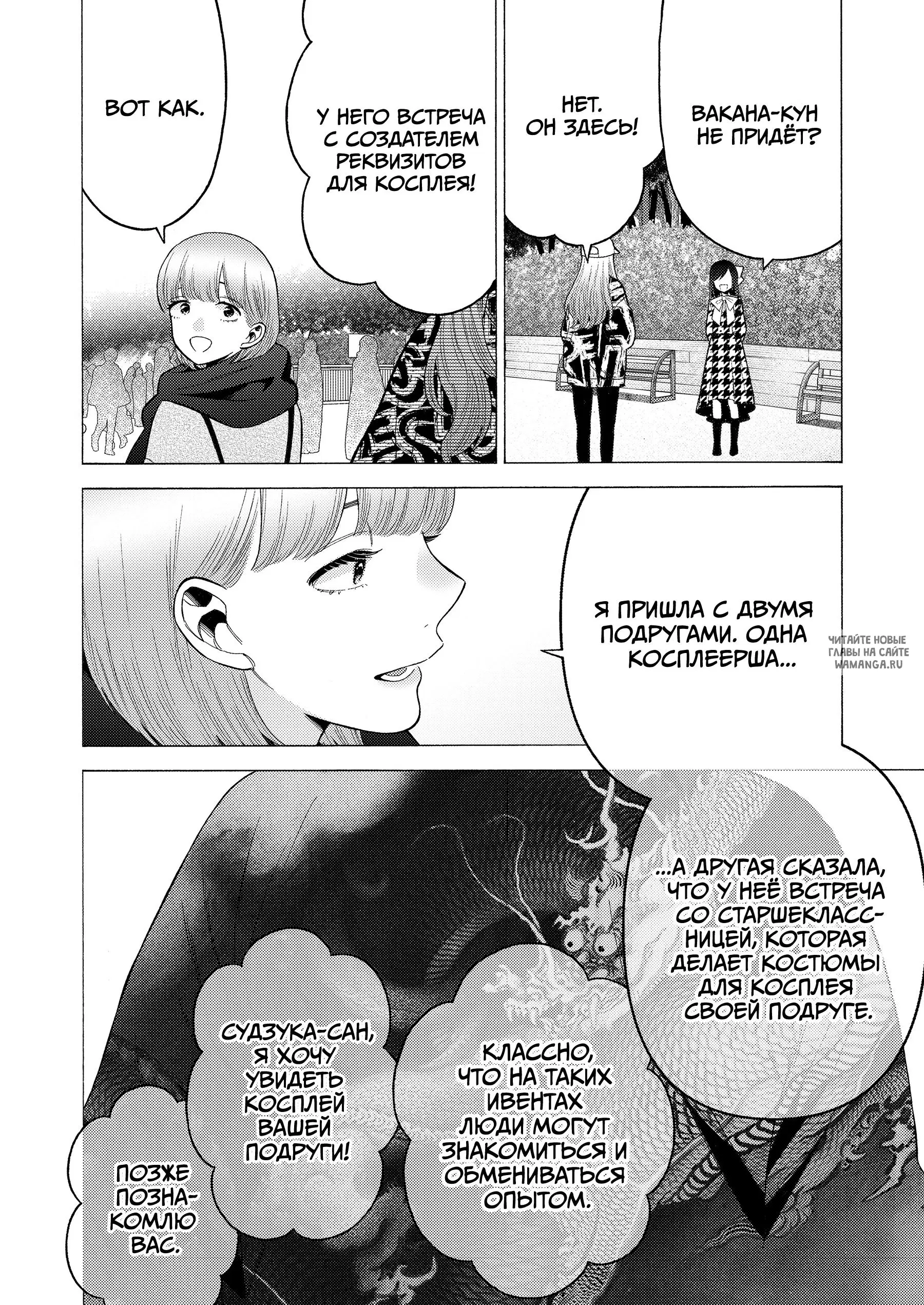 Page 17.000