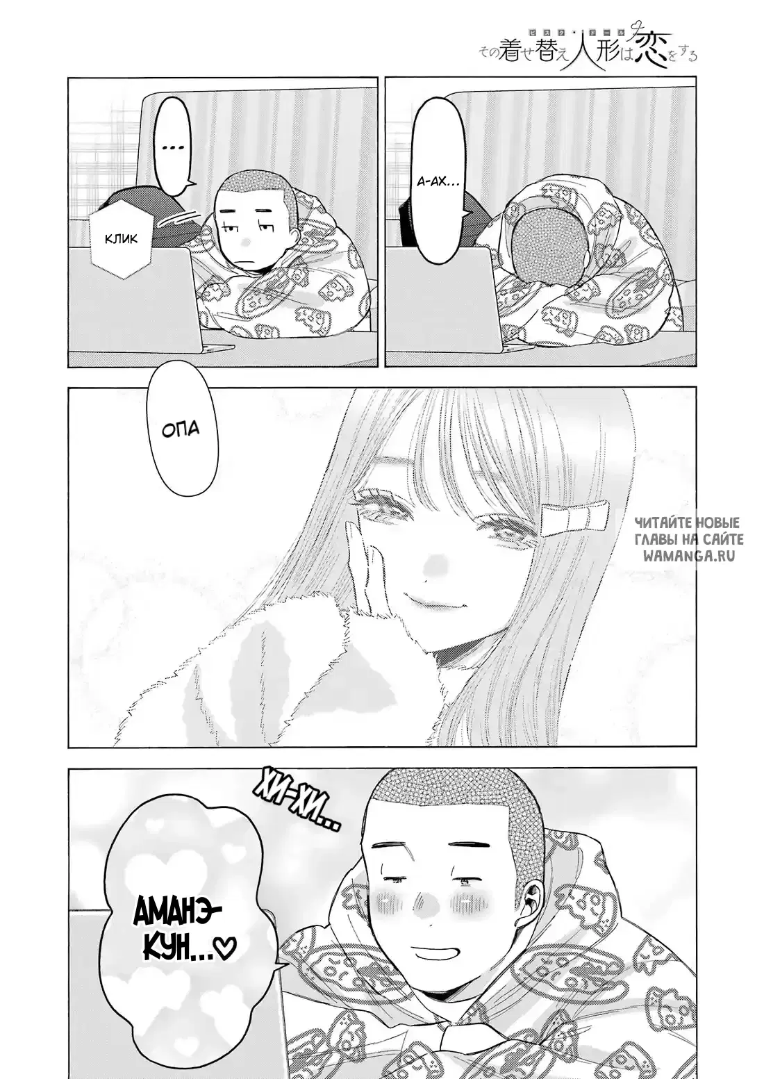 Page 17.000