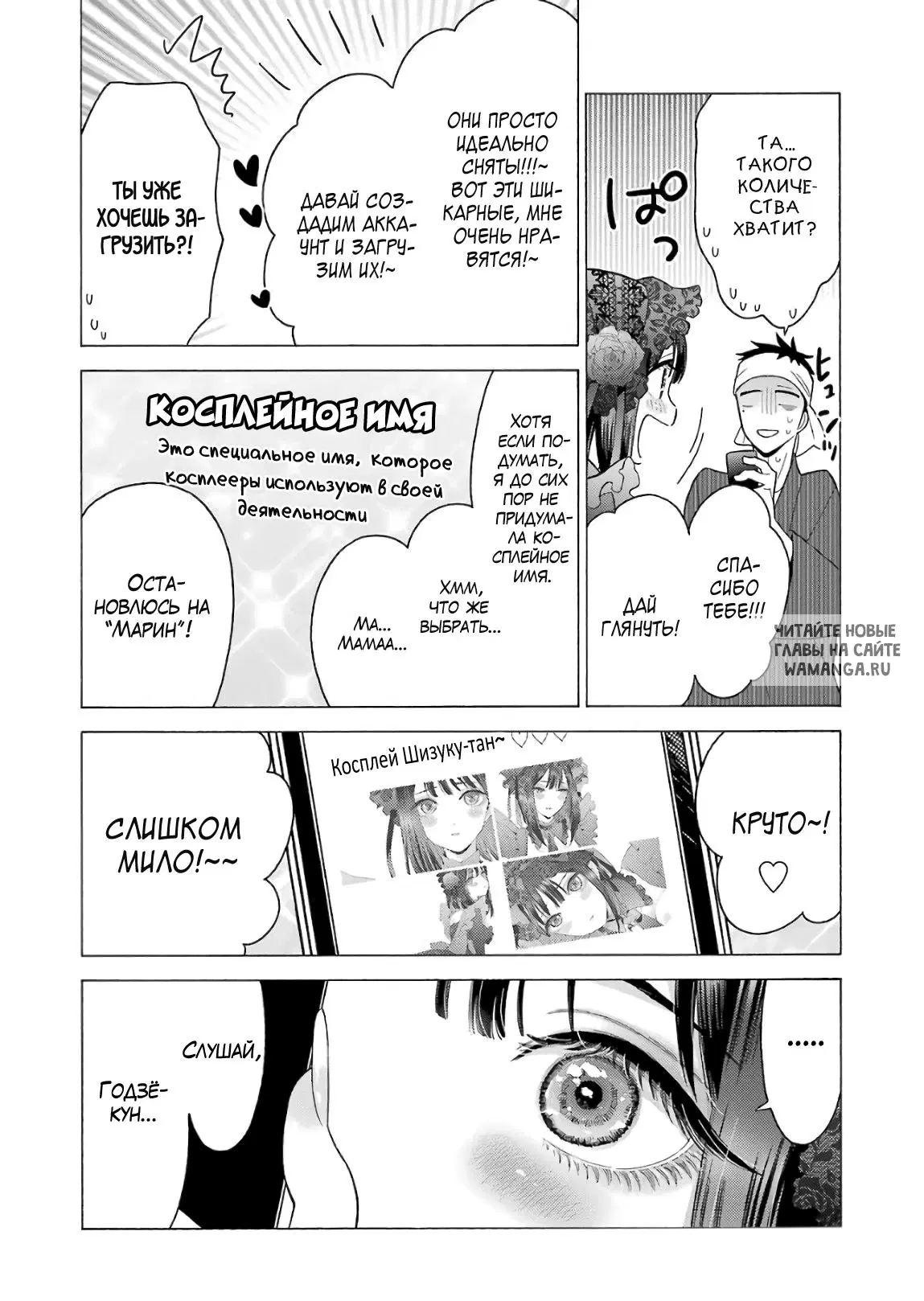 Page 18.000